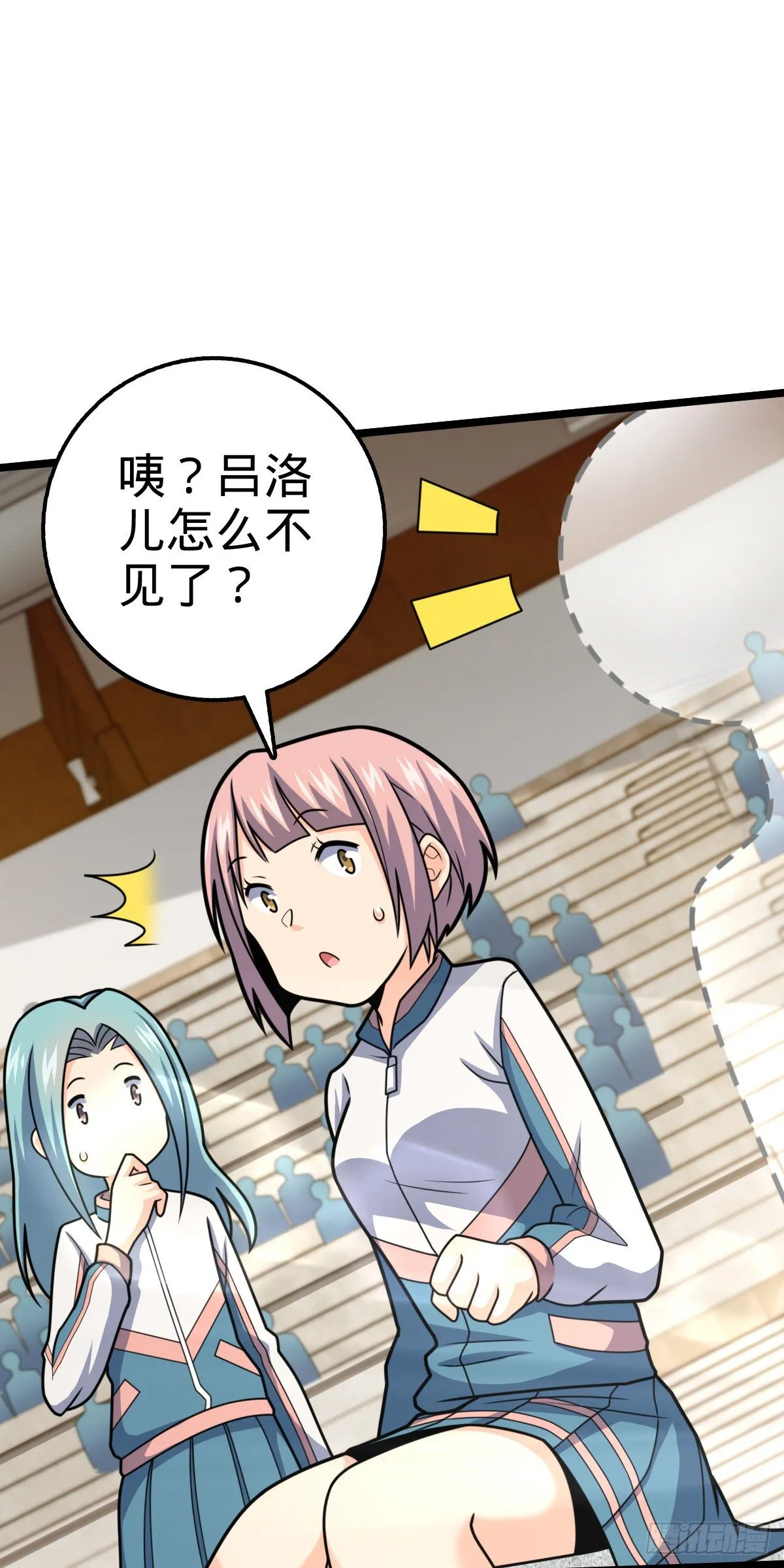 442 变天 第67页