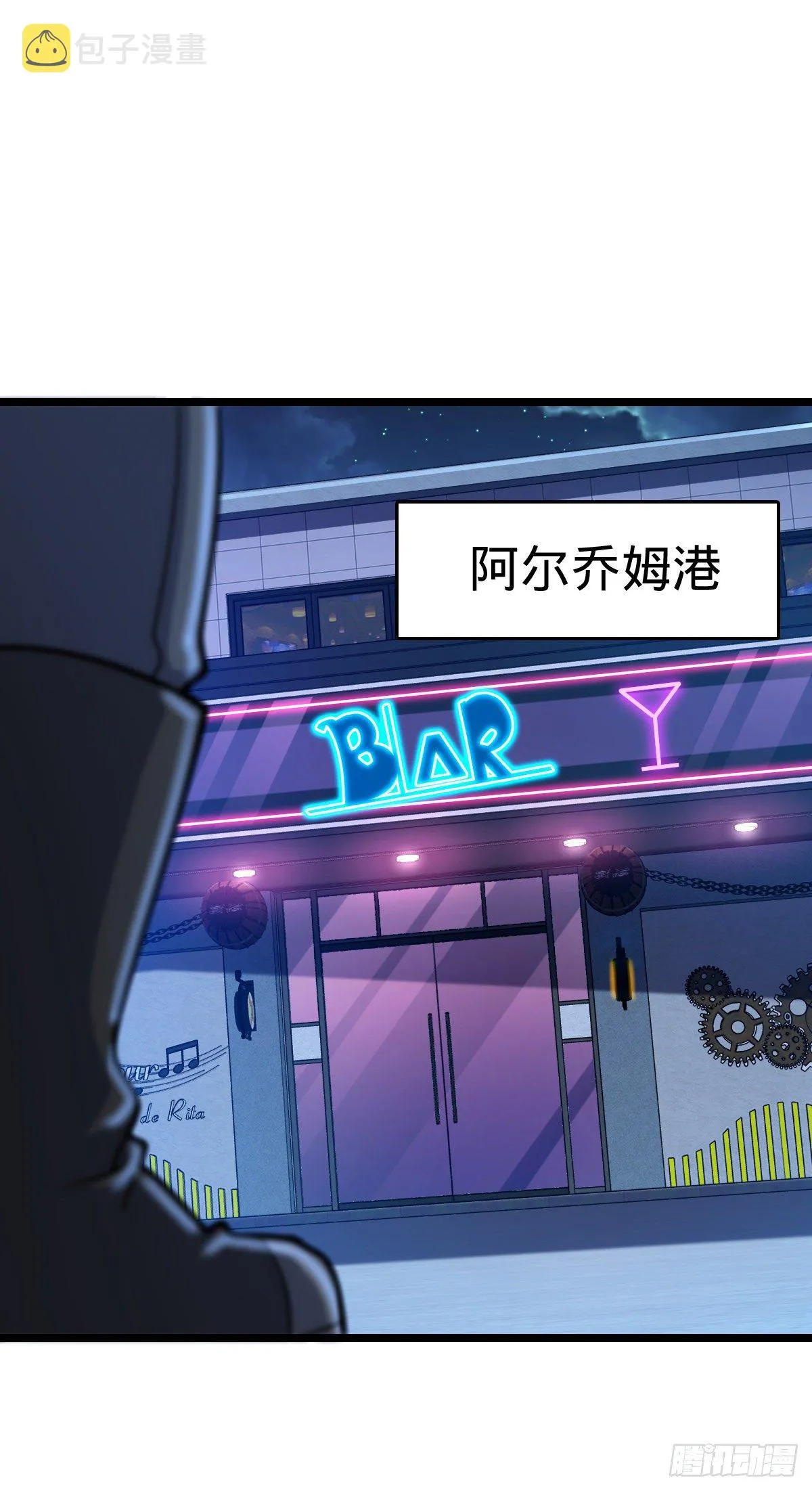 443 酷吏幽明羽 第2页