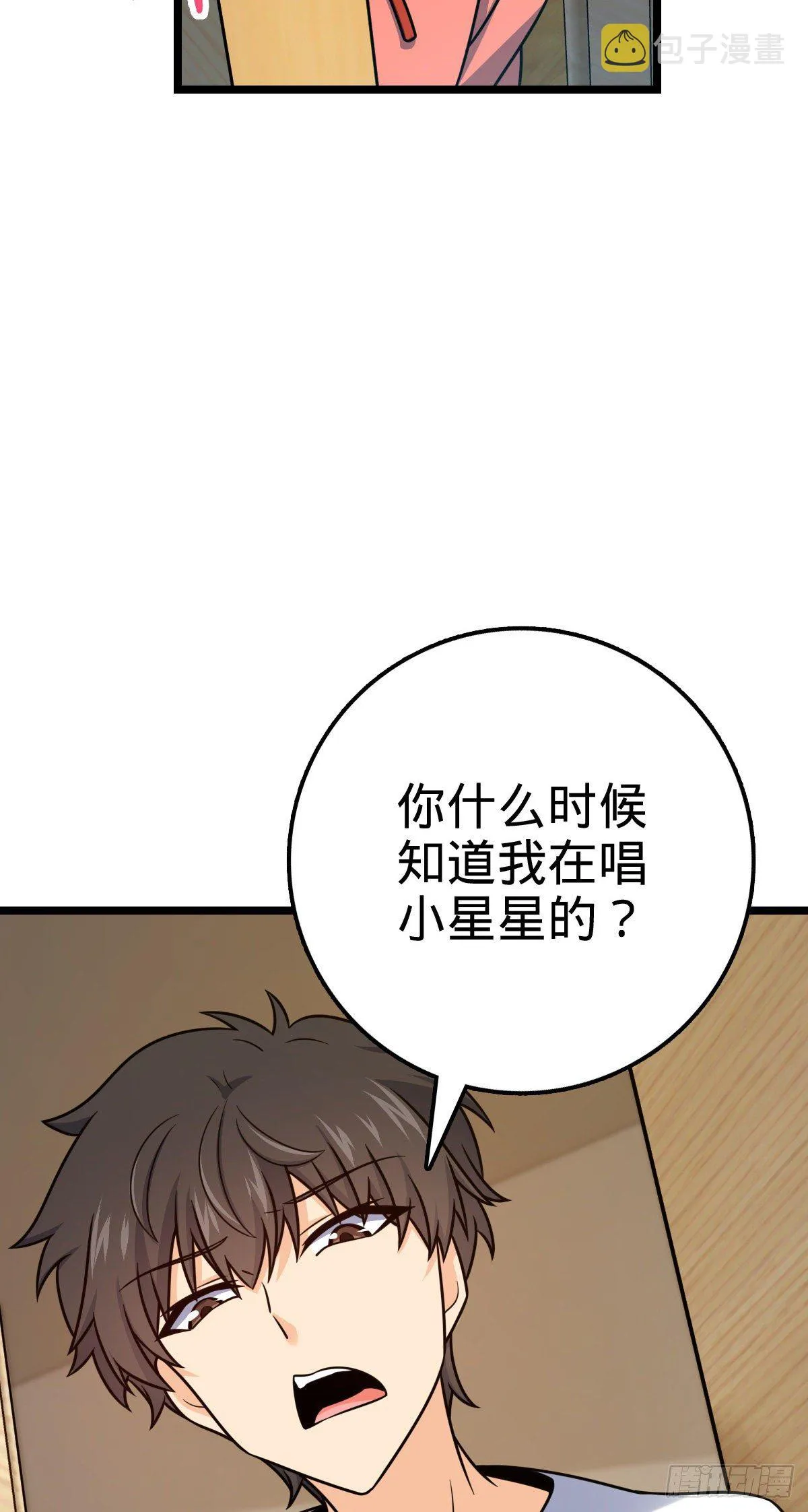 443 酷吏幽明羽 第59页