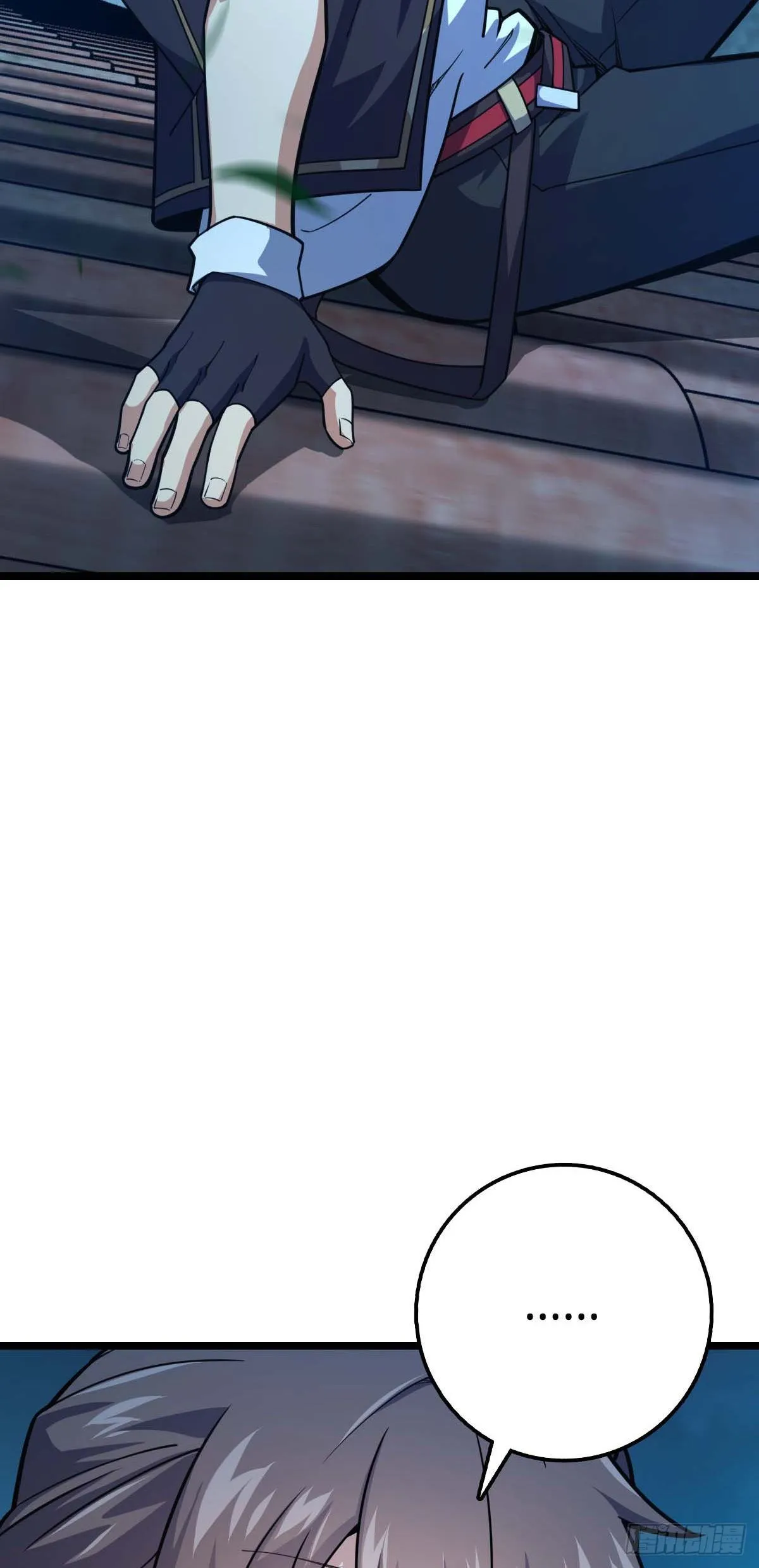 444 第九天罗 第12页