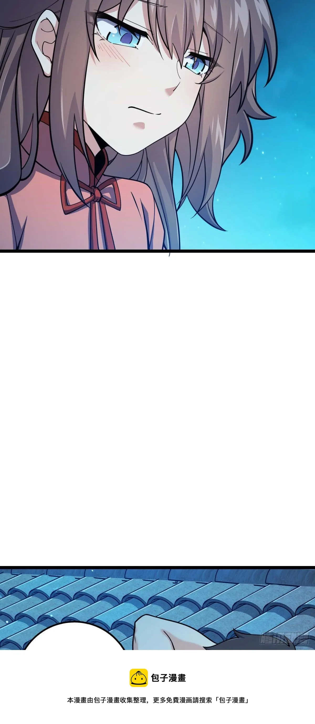 444 第九天罗 第13页