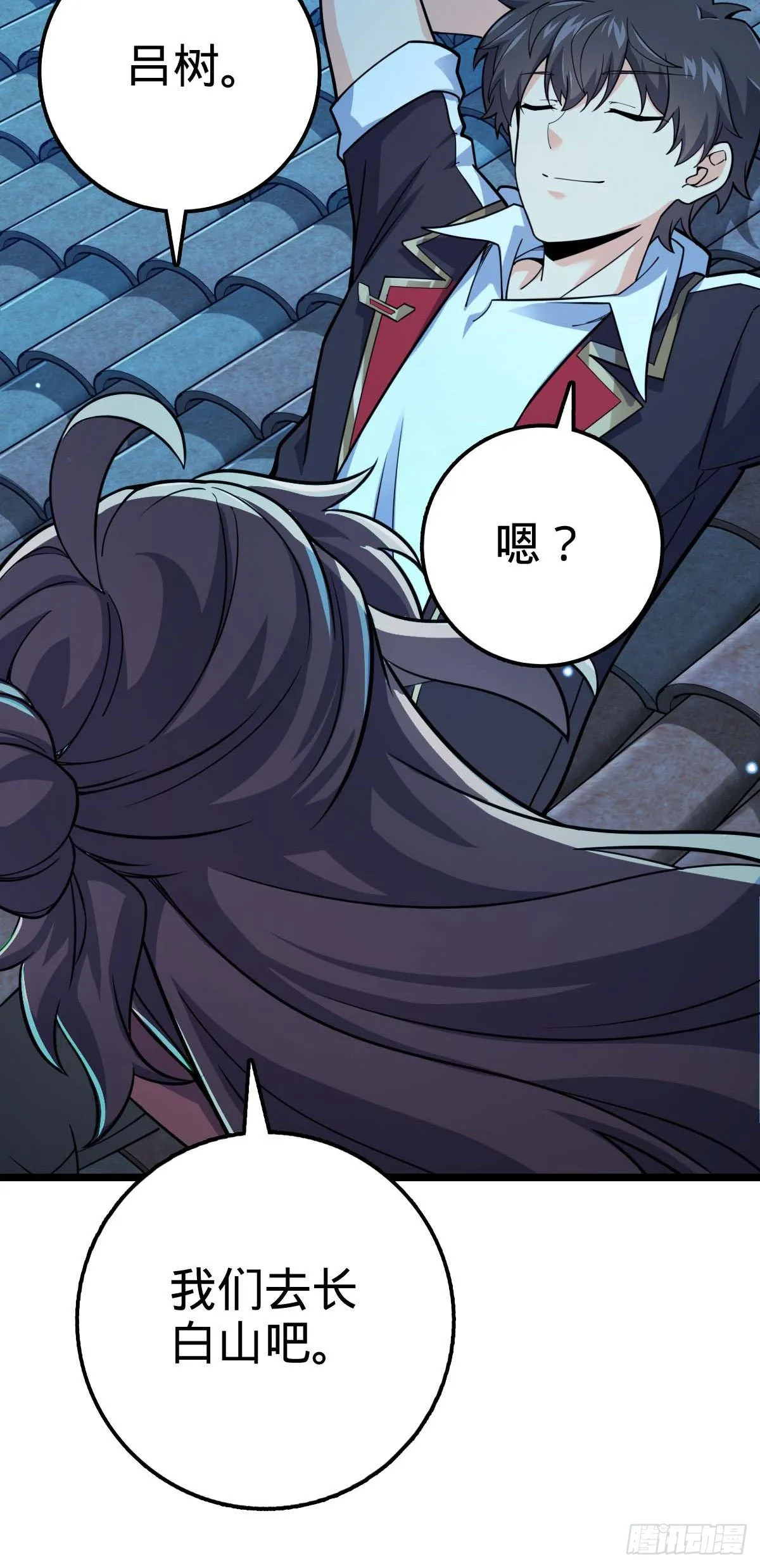 444 第九天罗 第14页