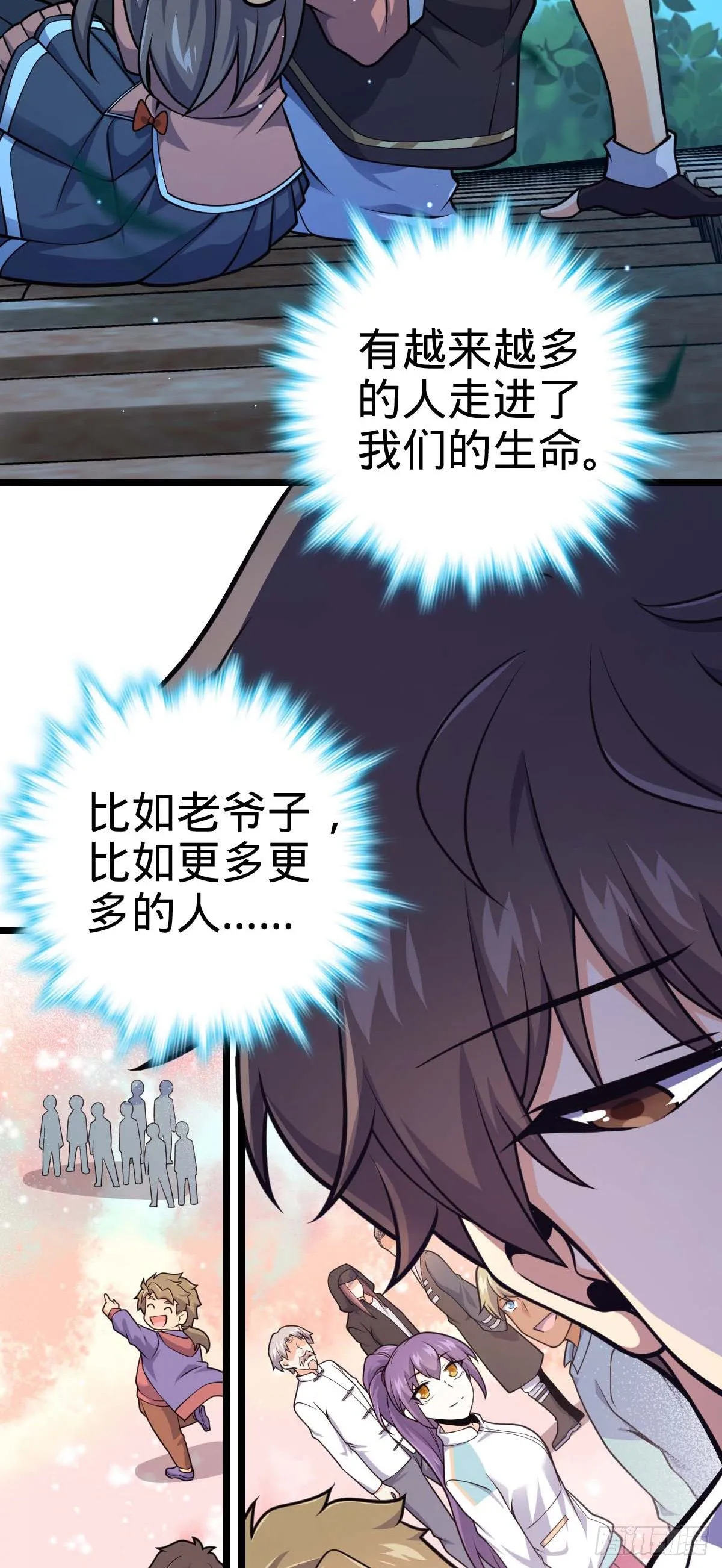 444 第九天罗 第24页
