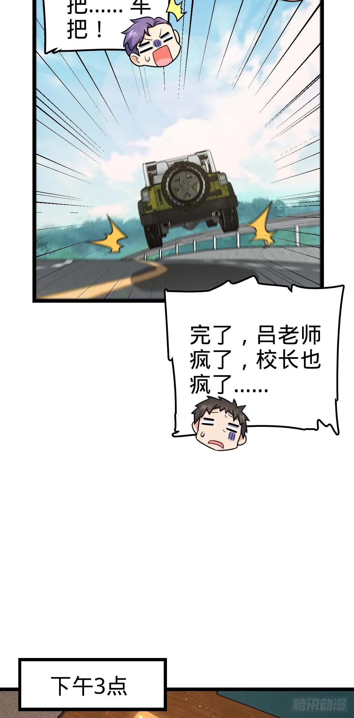 444 第九天罗 第40页