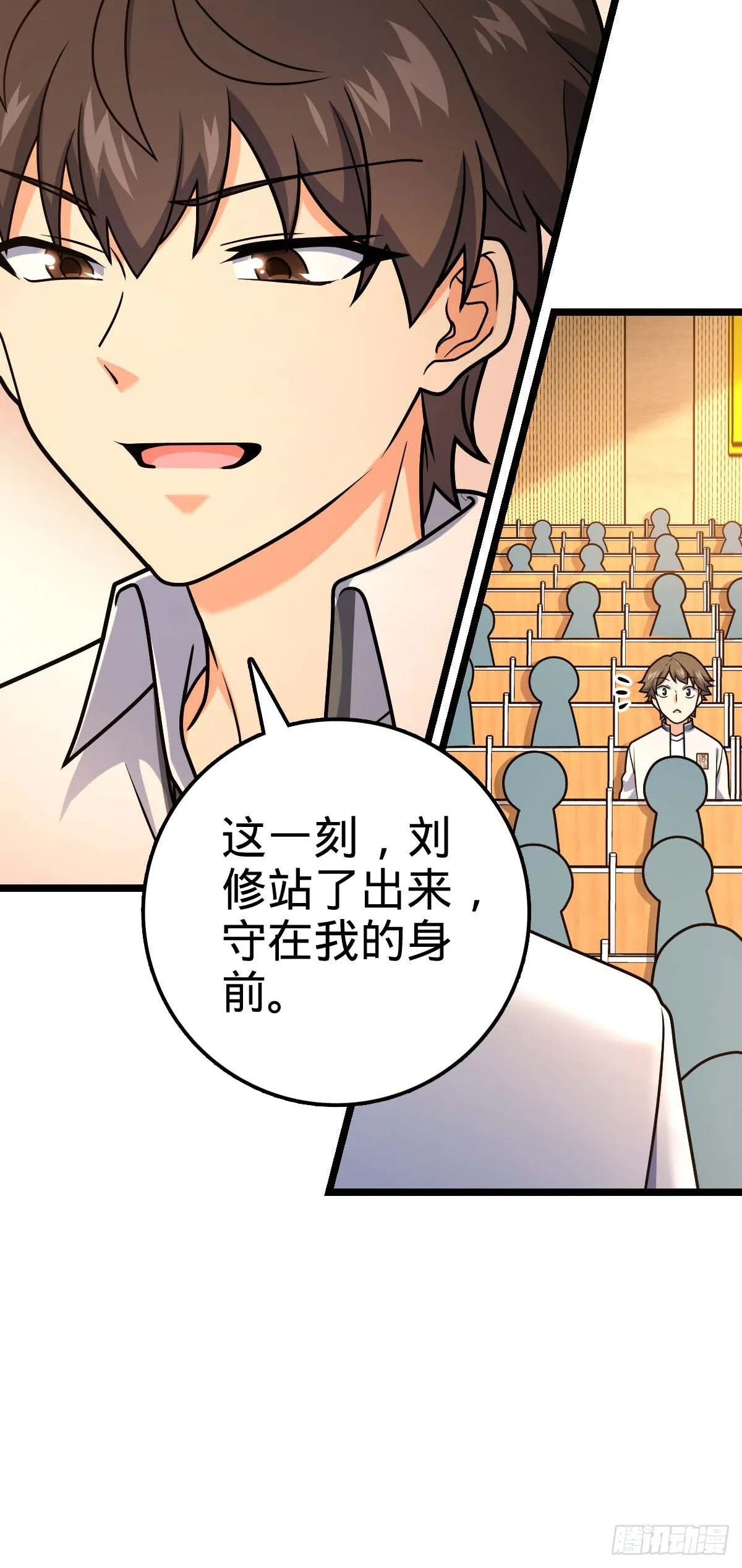 444 第九天罗 第56页