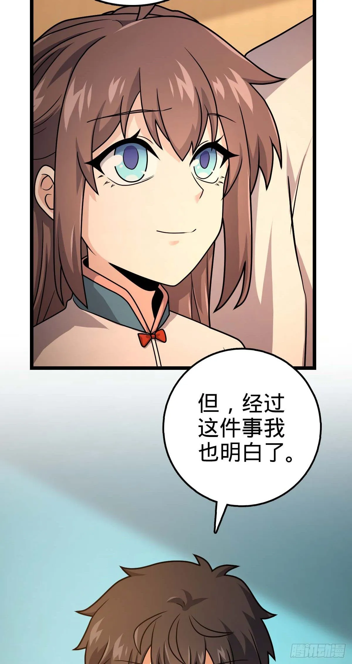 444 第九天罗 第59页