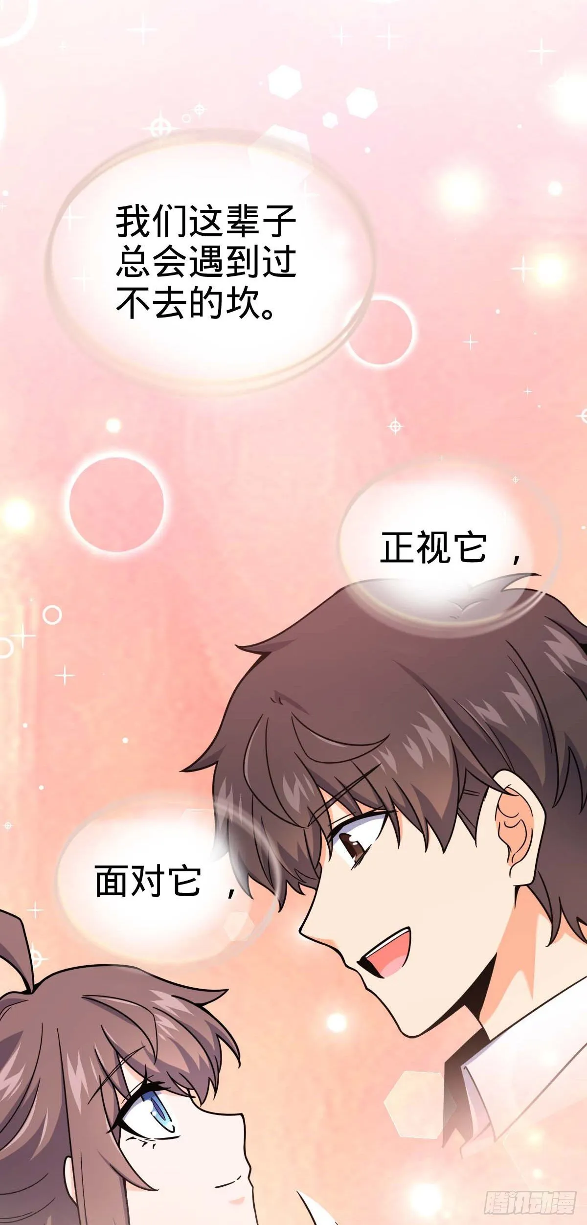 444 第九天罗 第64页