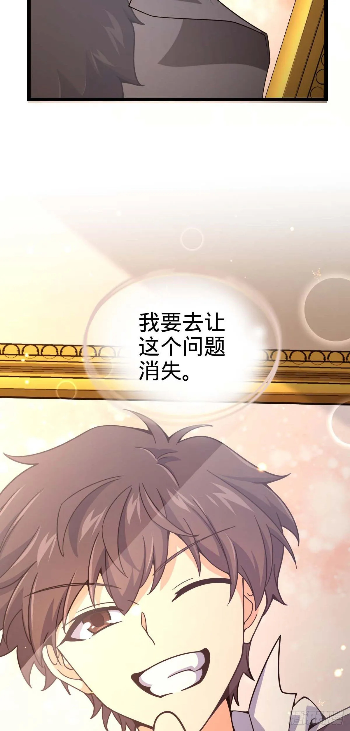 444 第九天罗 第68页