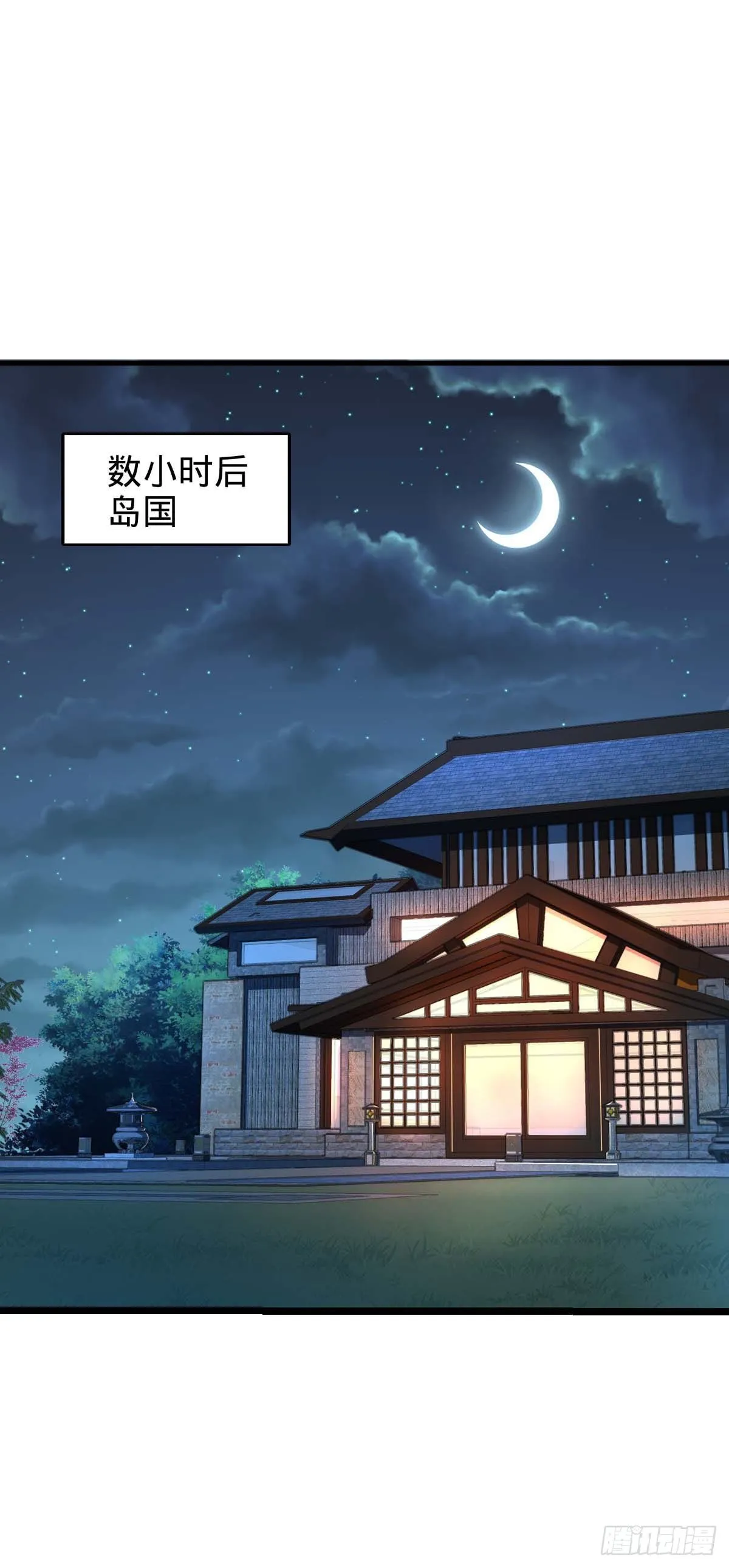 445 走进黑暗 第2页