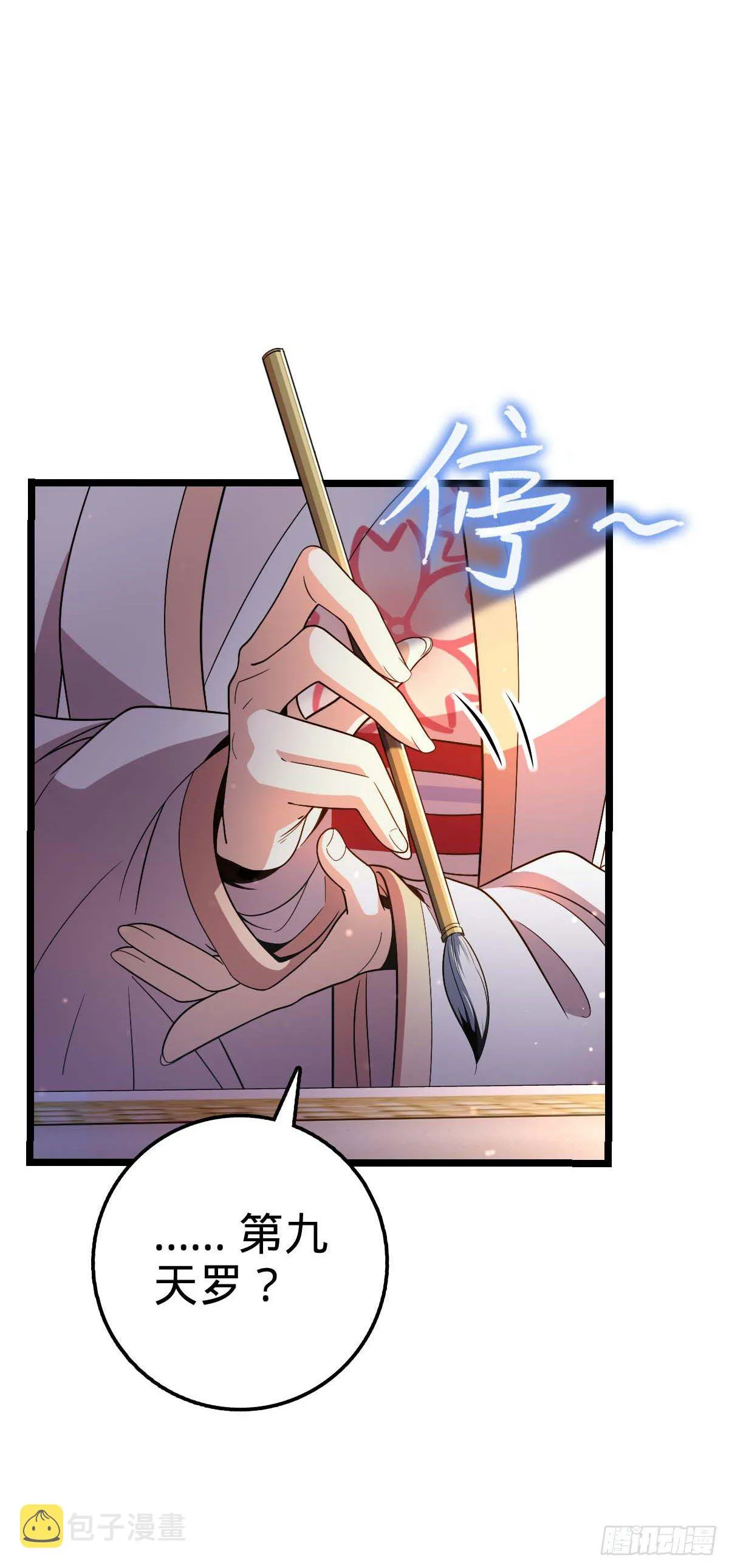 445 走进黑暗 第3页