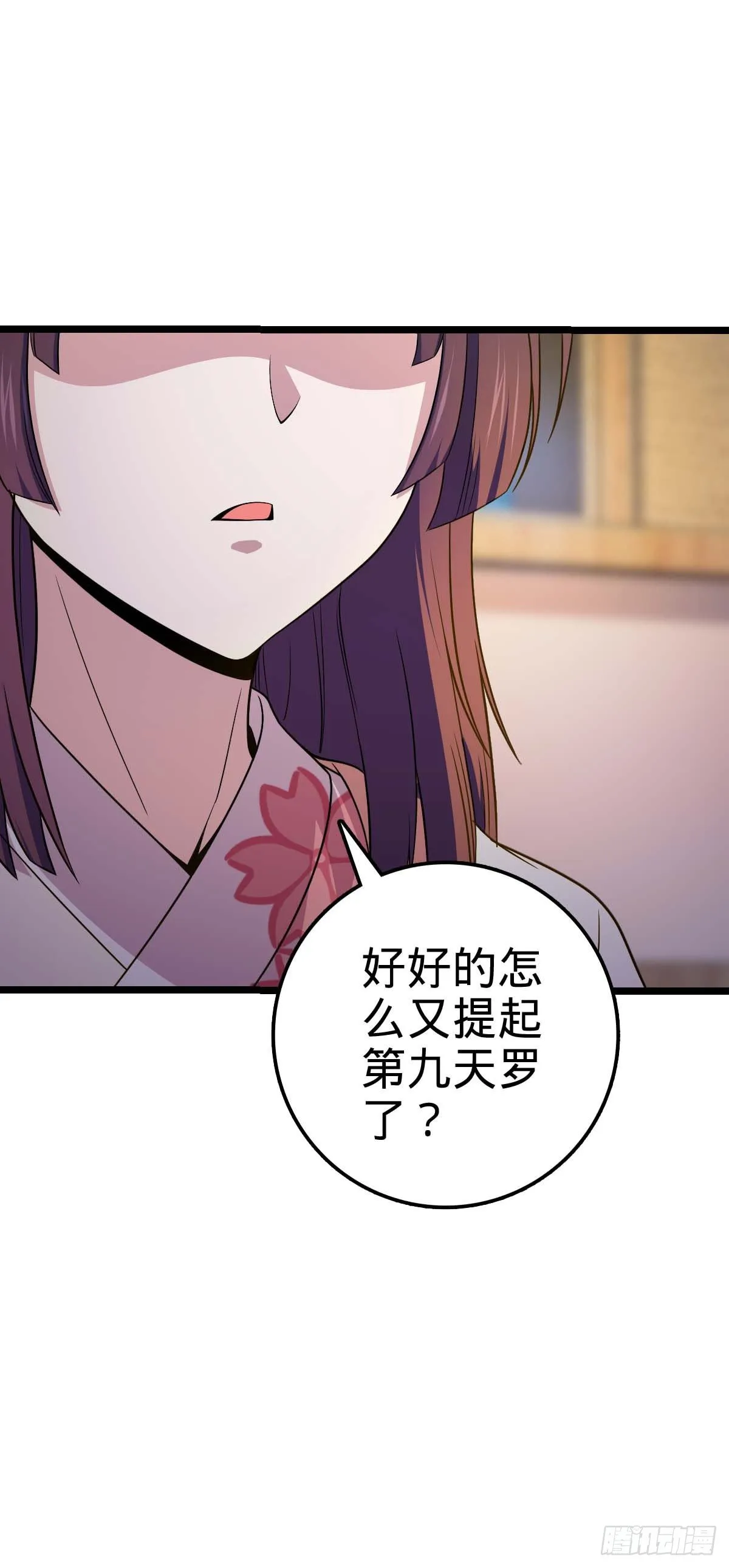 445 走进黑暗 第4页