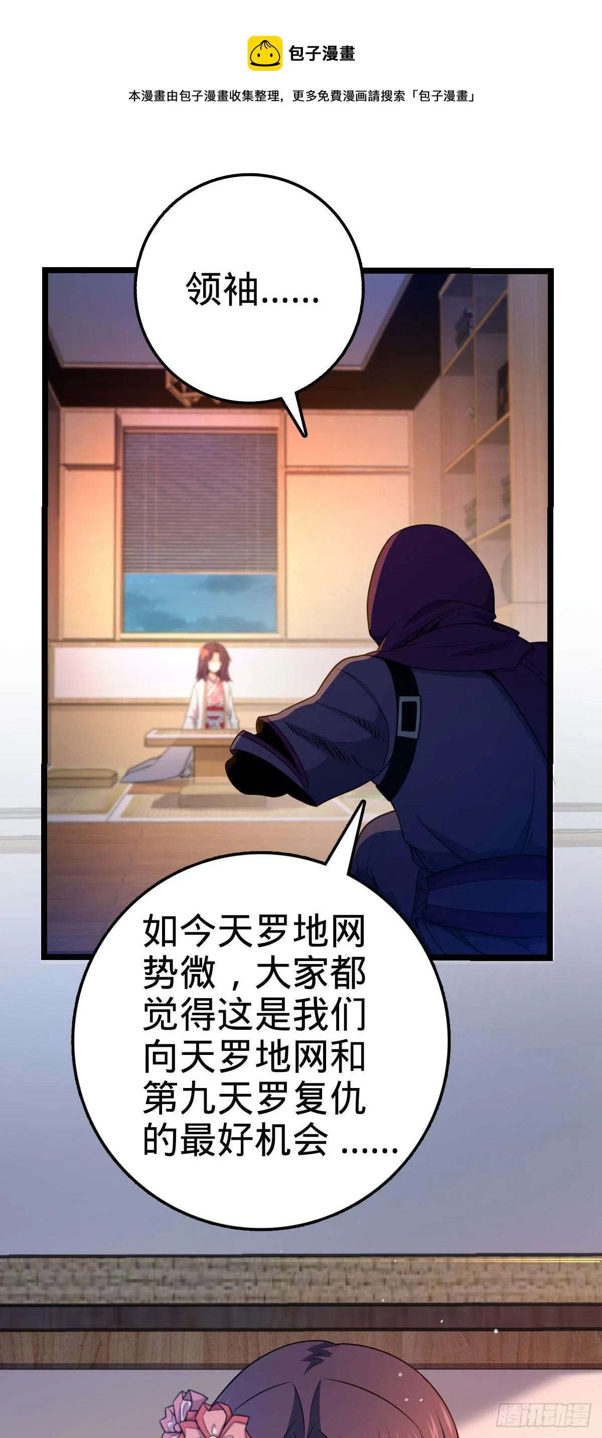 445 走进黑暗 第5页