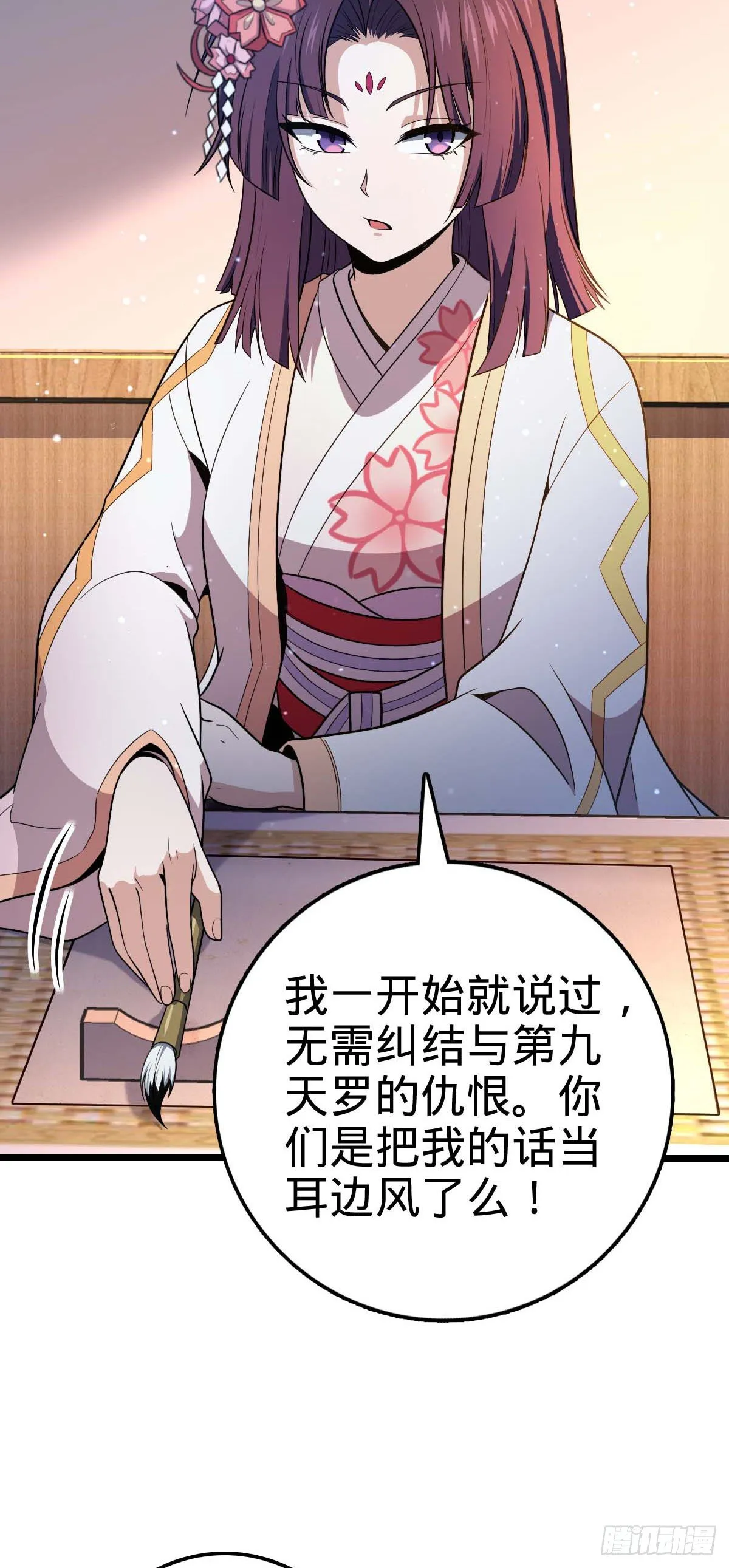 445 走进黑暗 第6页