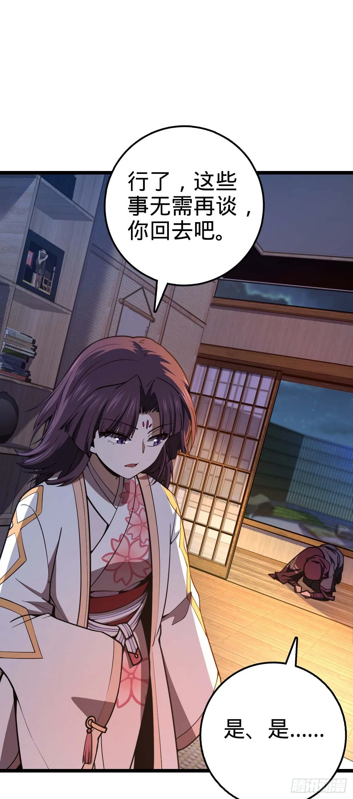 445 走进黑暗 第14页