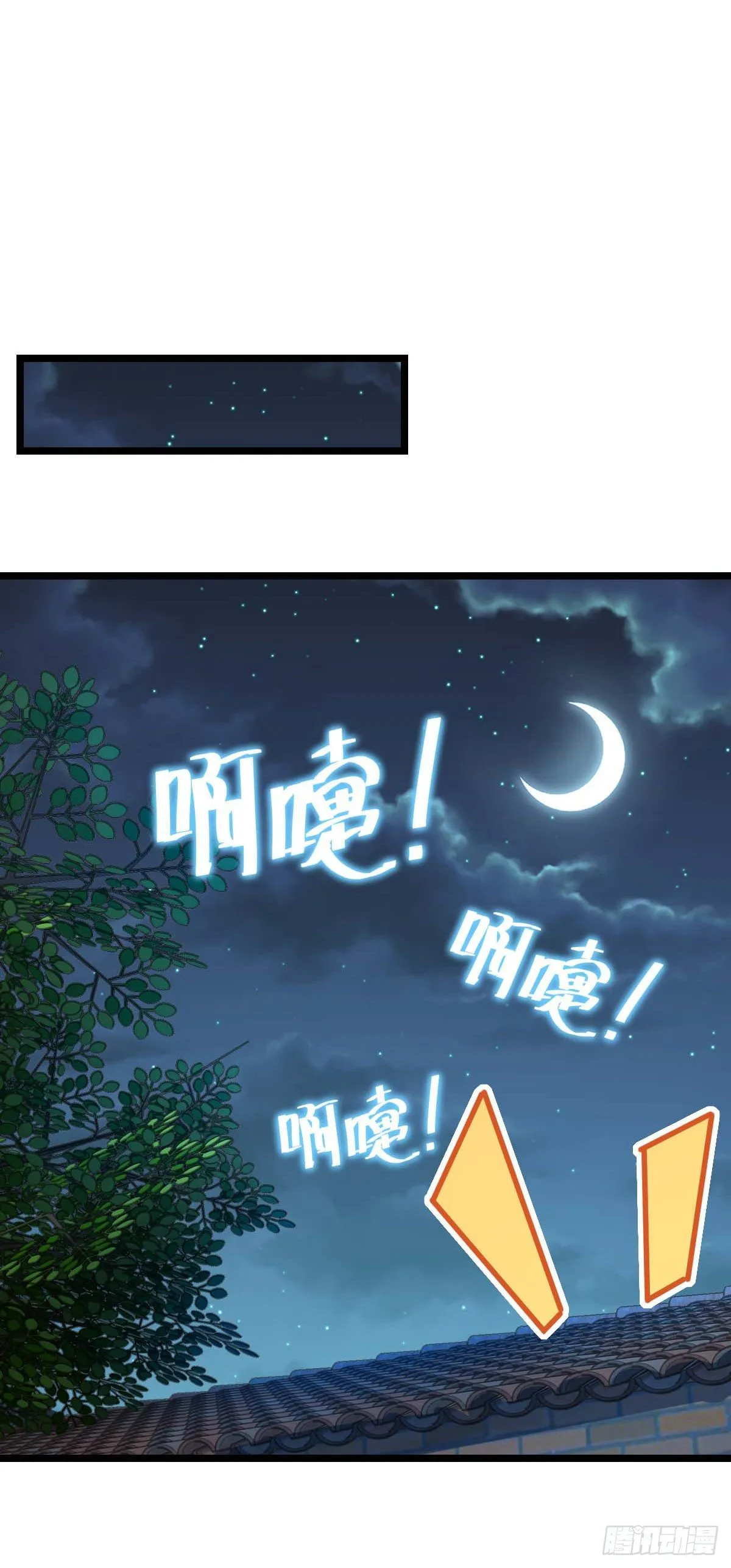 445 走进黑暗 第18页