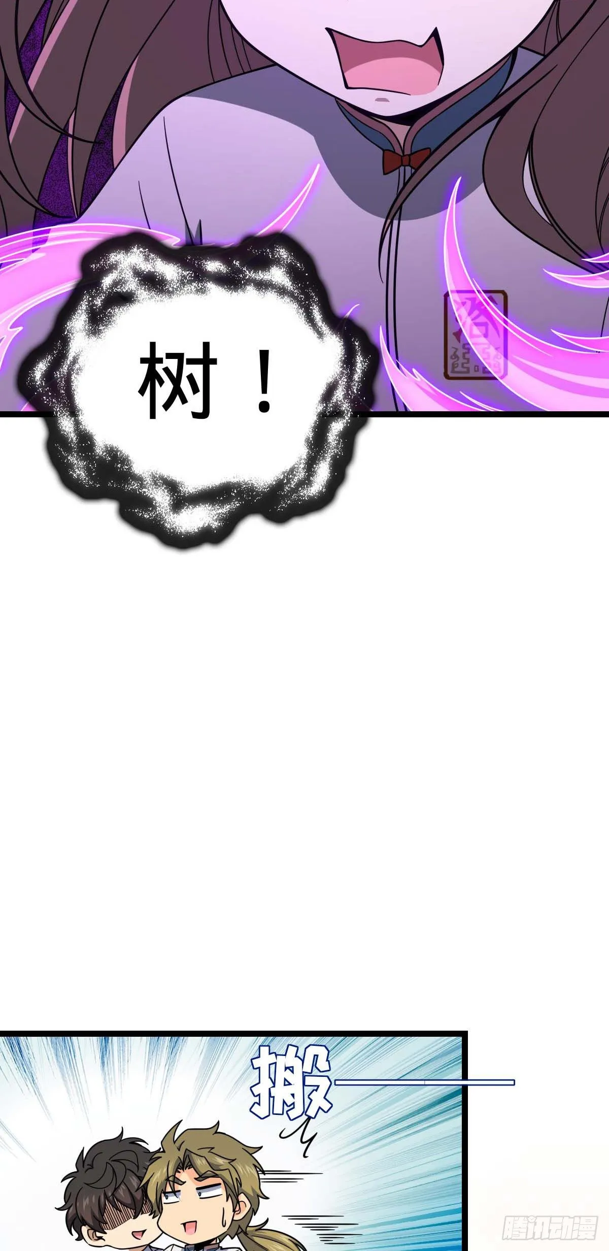 445 走进黑暗 第27页