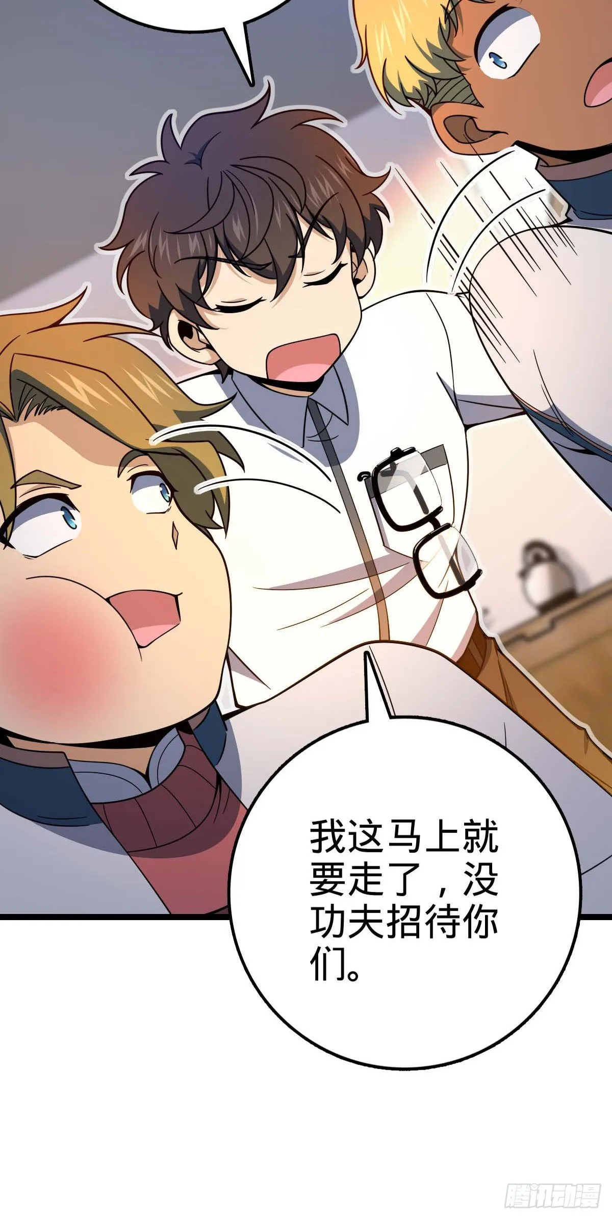445 走进黑暗 第35页
