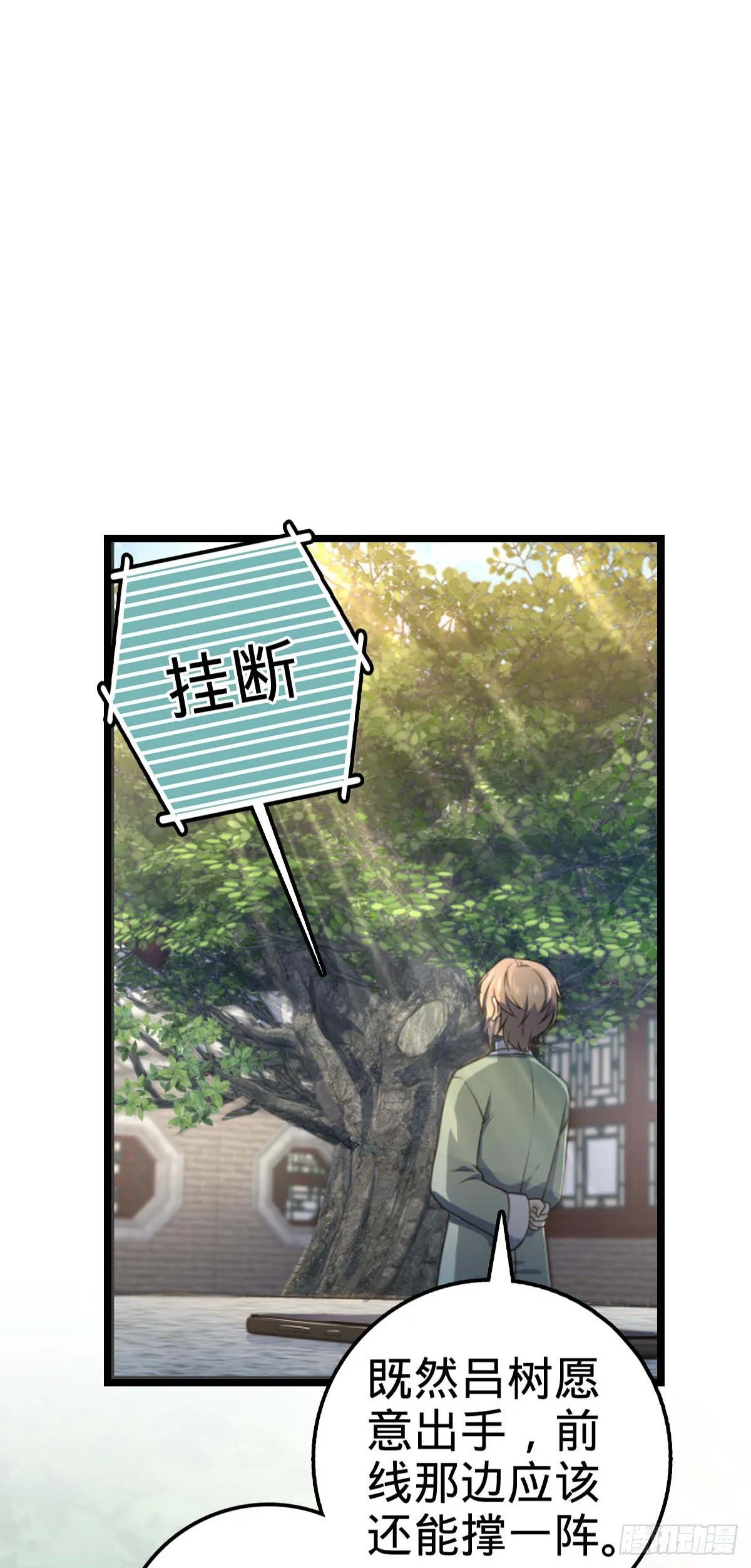 445 走进黑暗 第43页