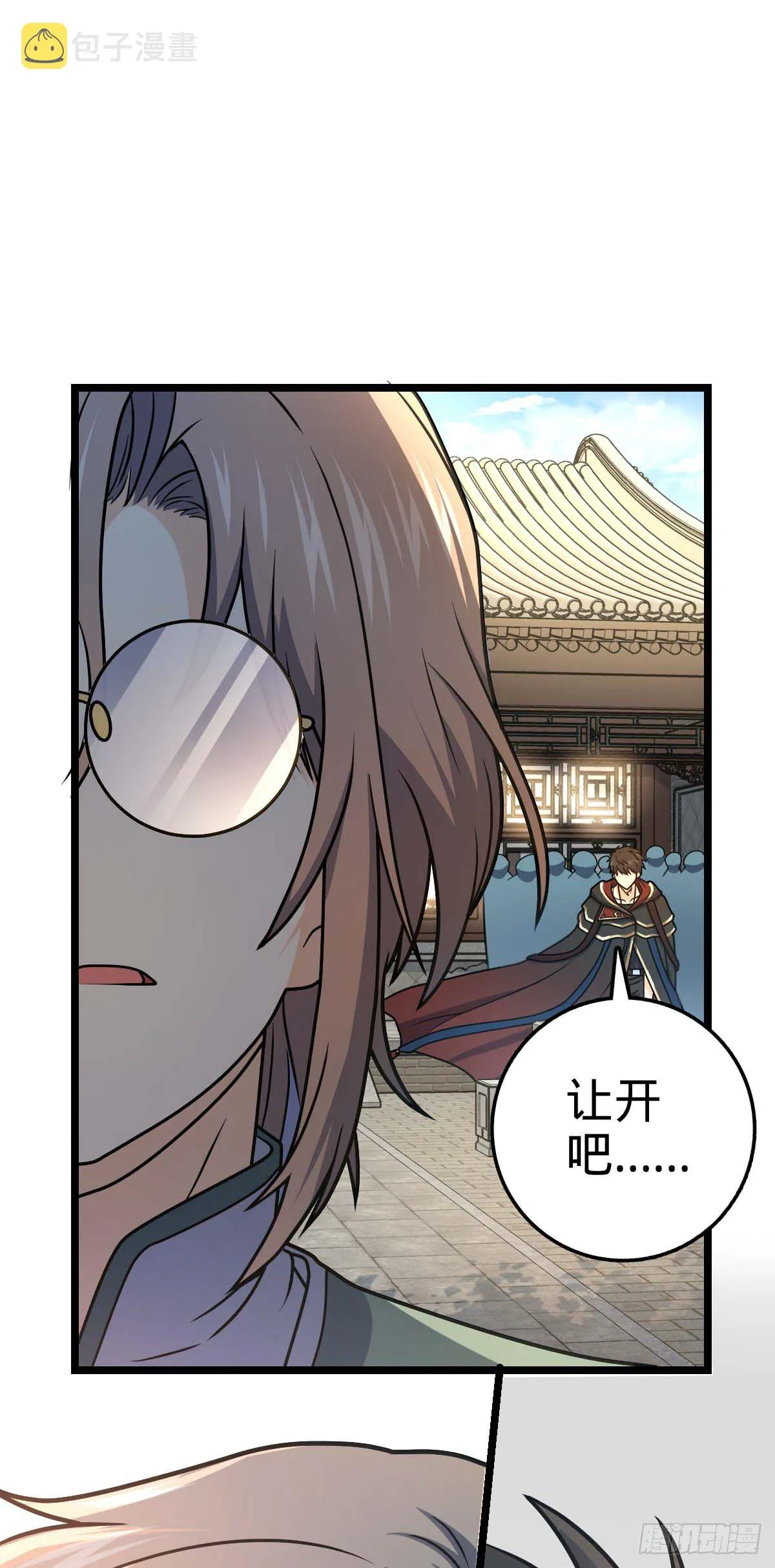 445 走进黑暗 第47页