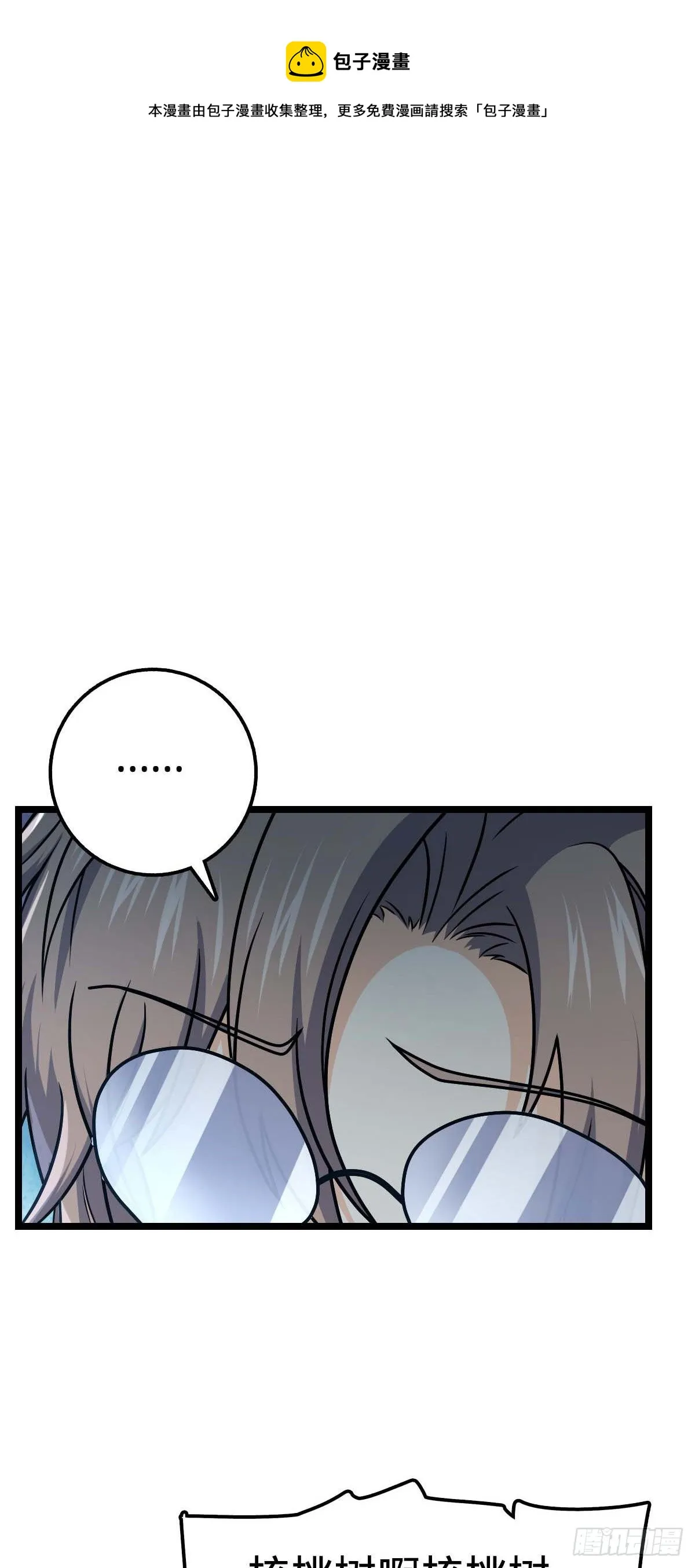 445 走进黑暗 第49页