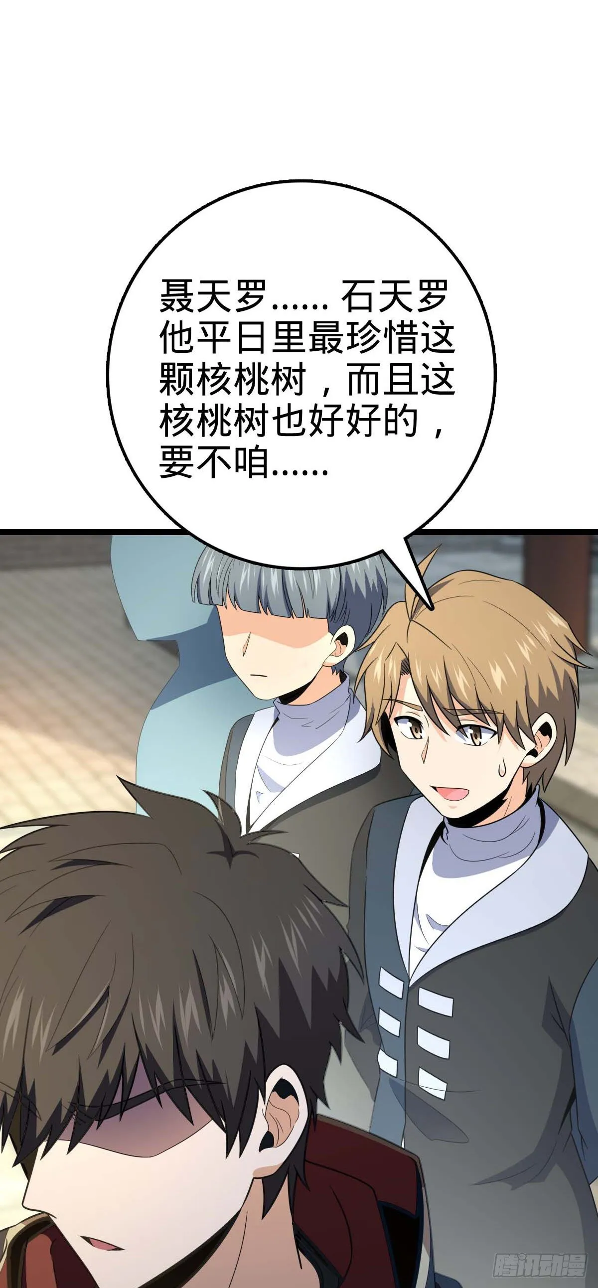 445 走进黑暗 第52页