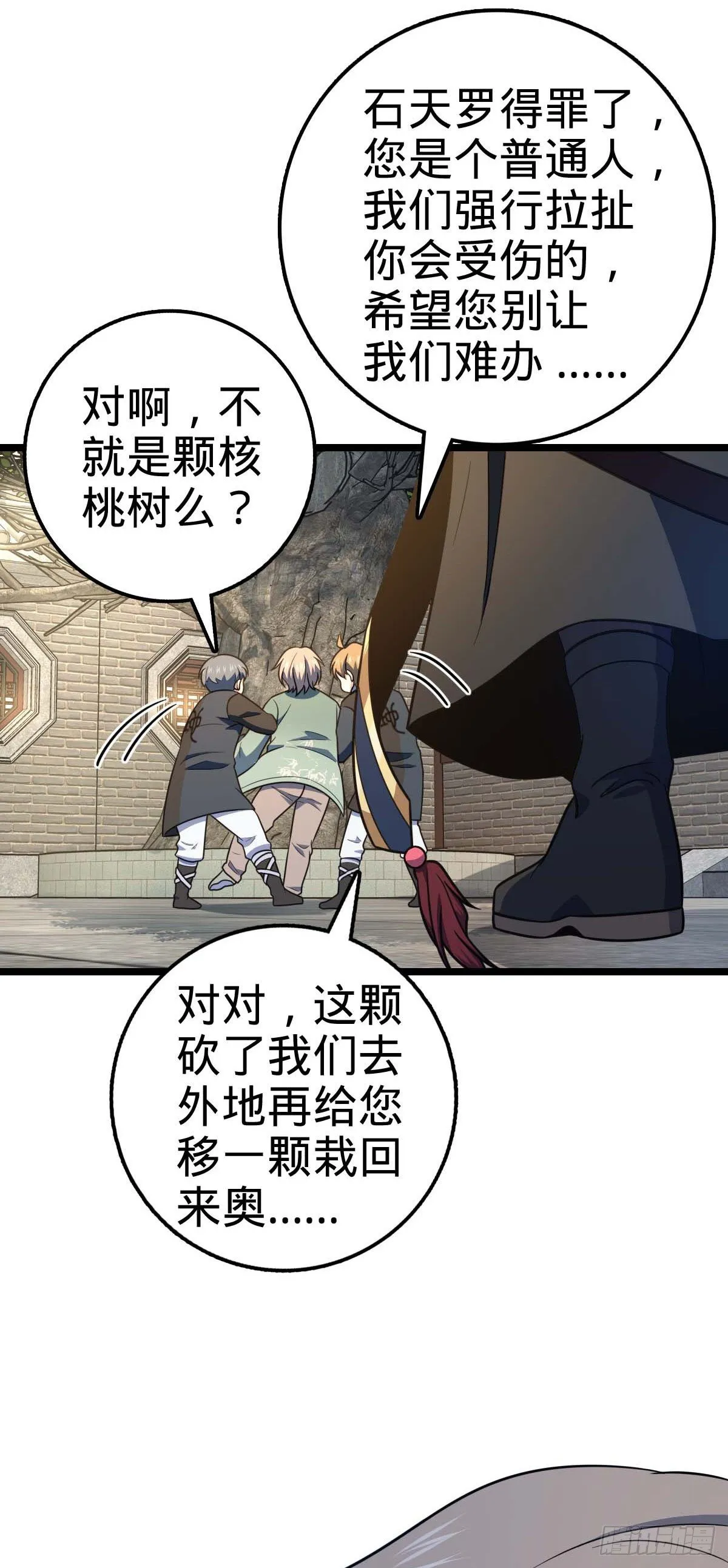 445 走进黑暗 第54页