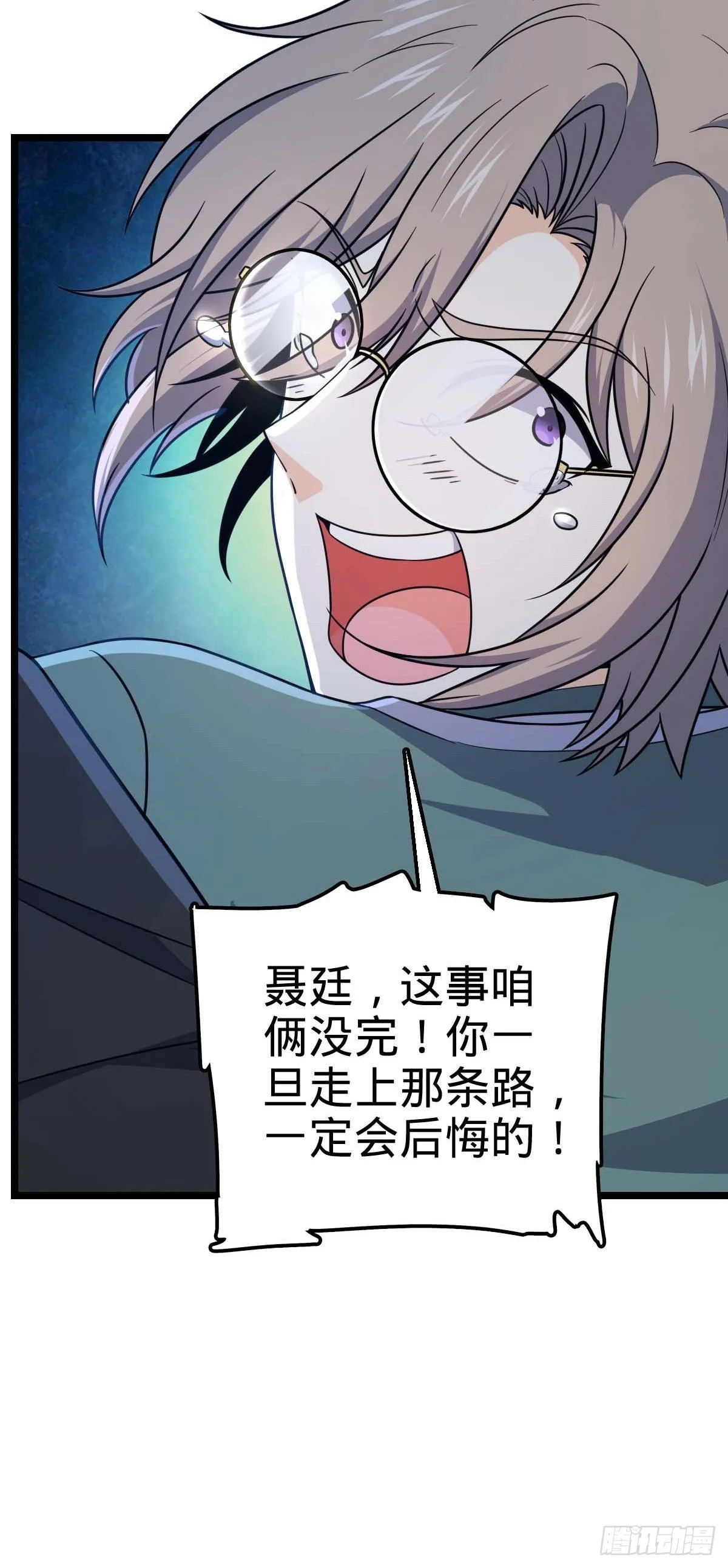445 走进黑暗 第55页