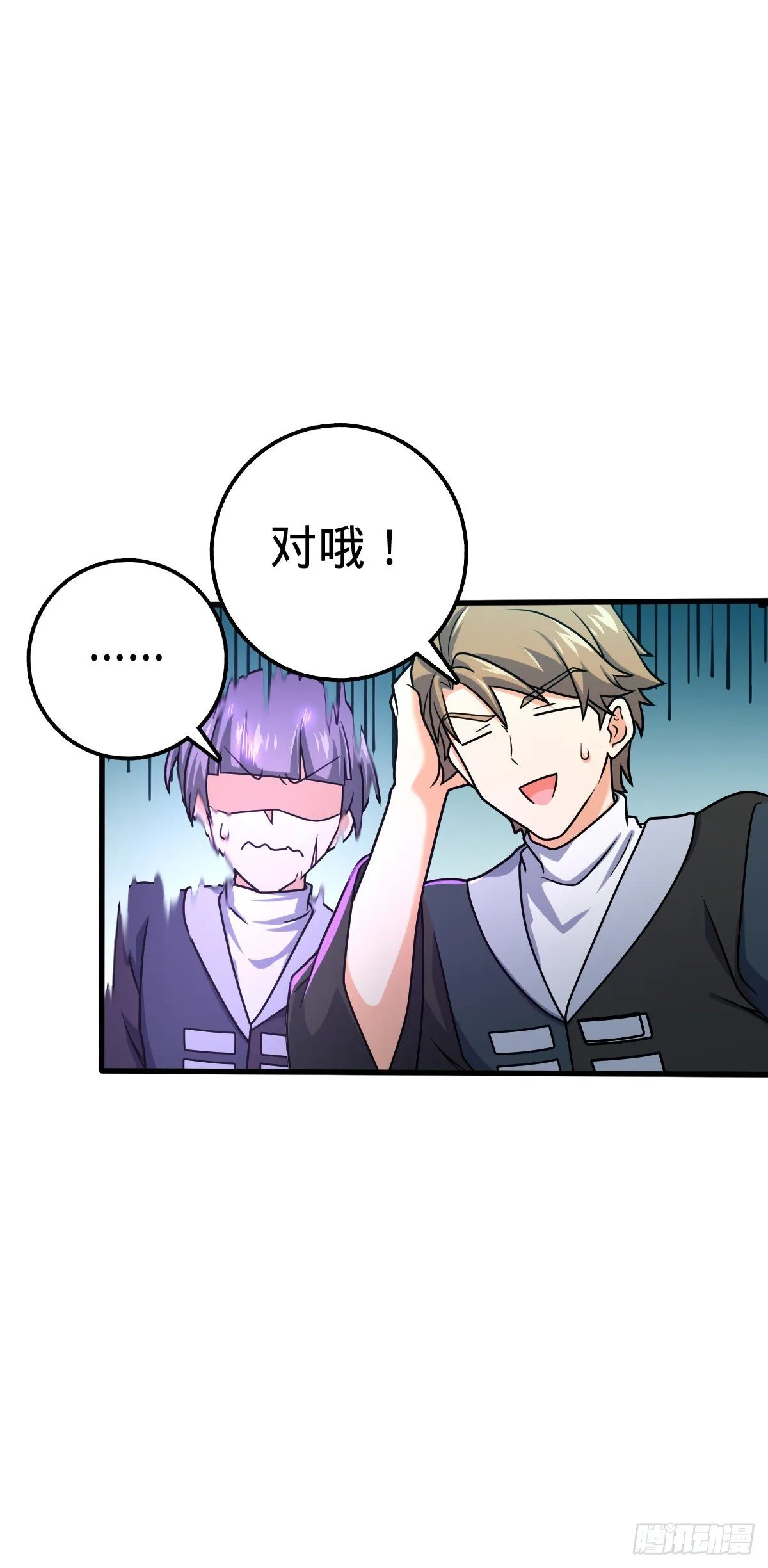 446 旁人没有的独特气质 第39页
