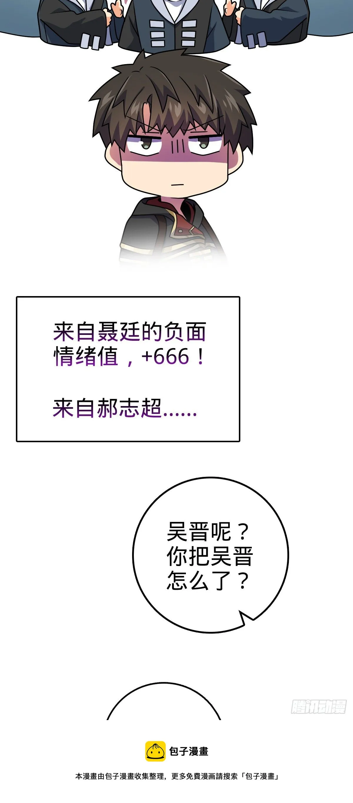 446 旁人没有的独特气质 第41页