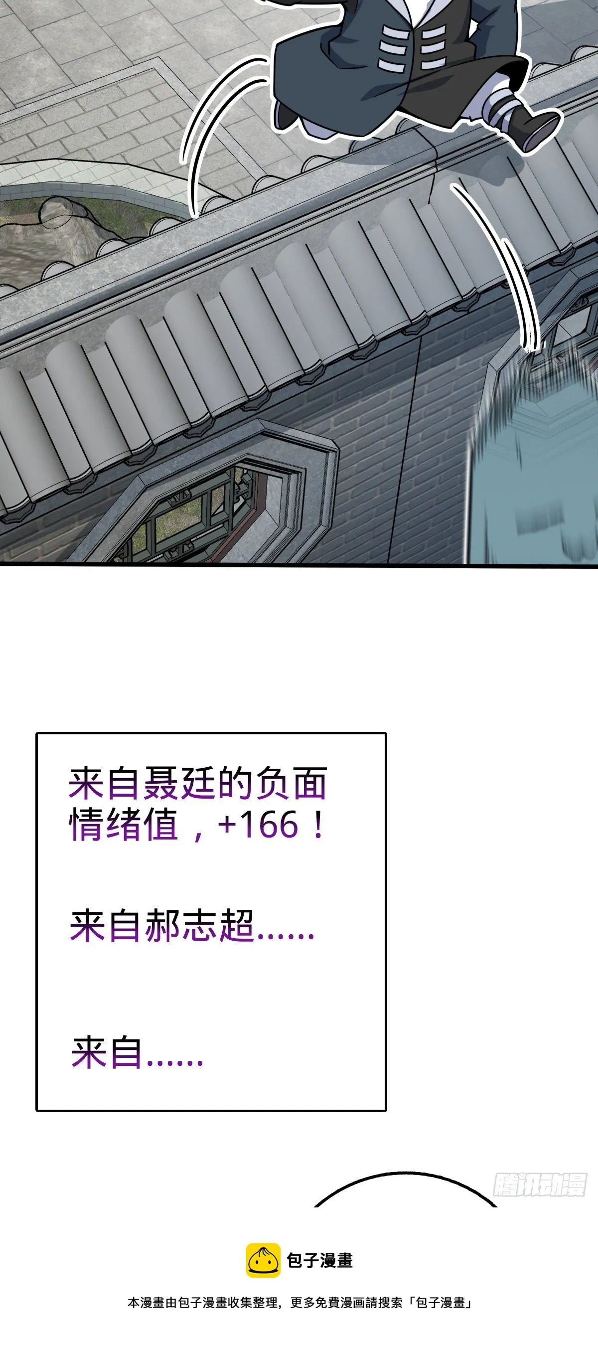 446 旁人没有的独特气质 第53页