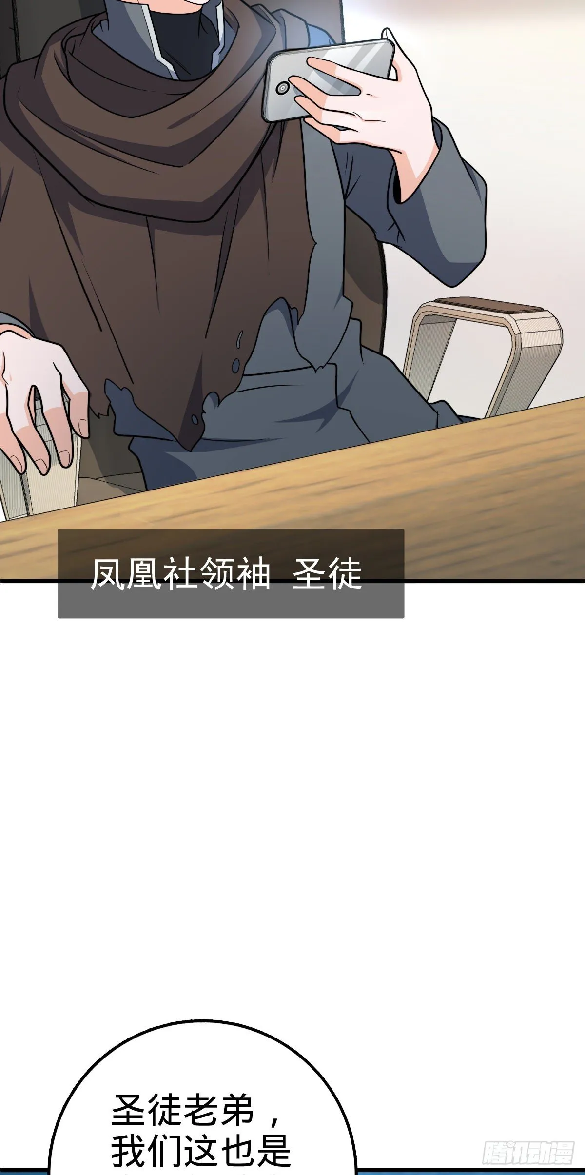447 真正的战争 第3页