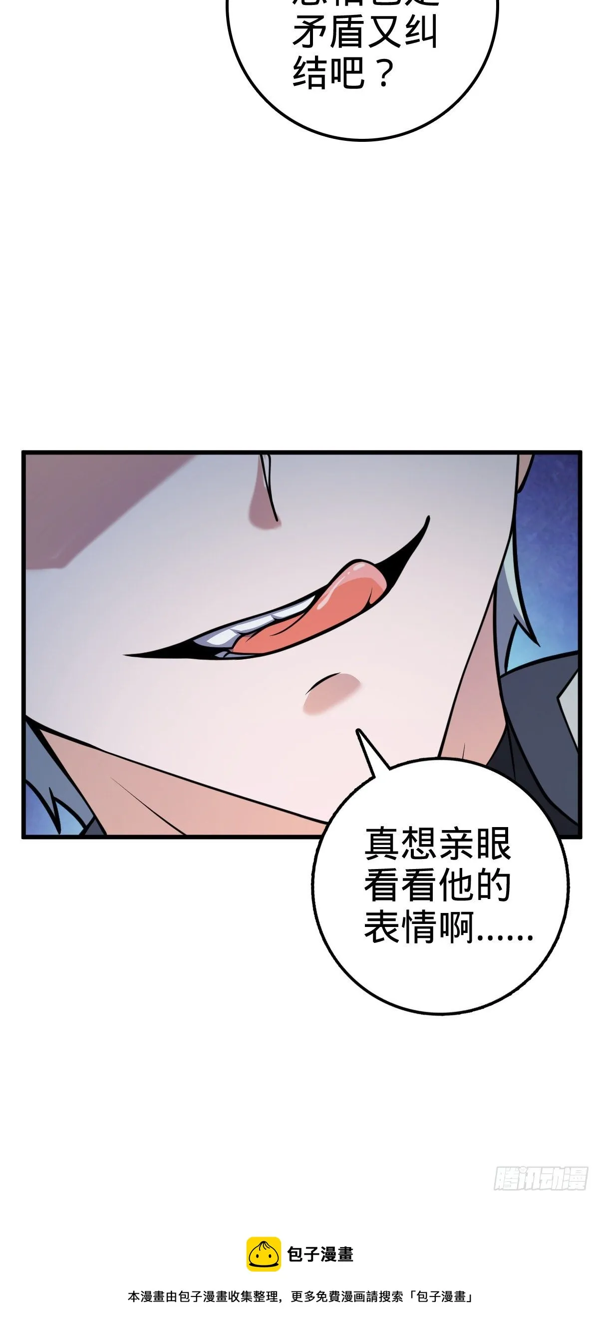447 真正的战争 第17页