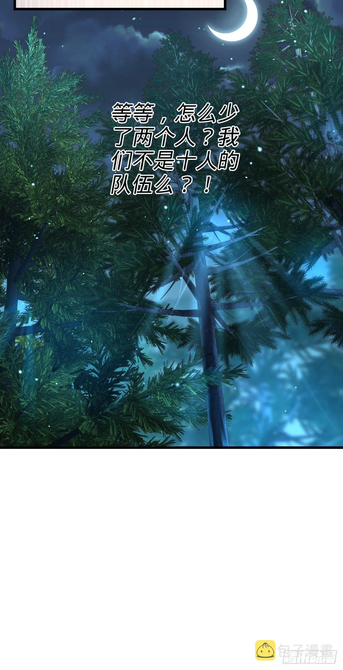 447 真正的战争 第26页