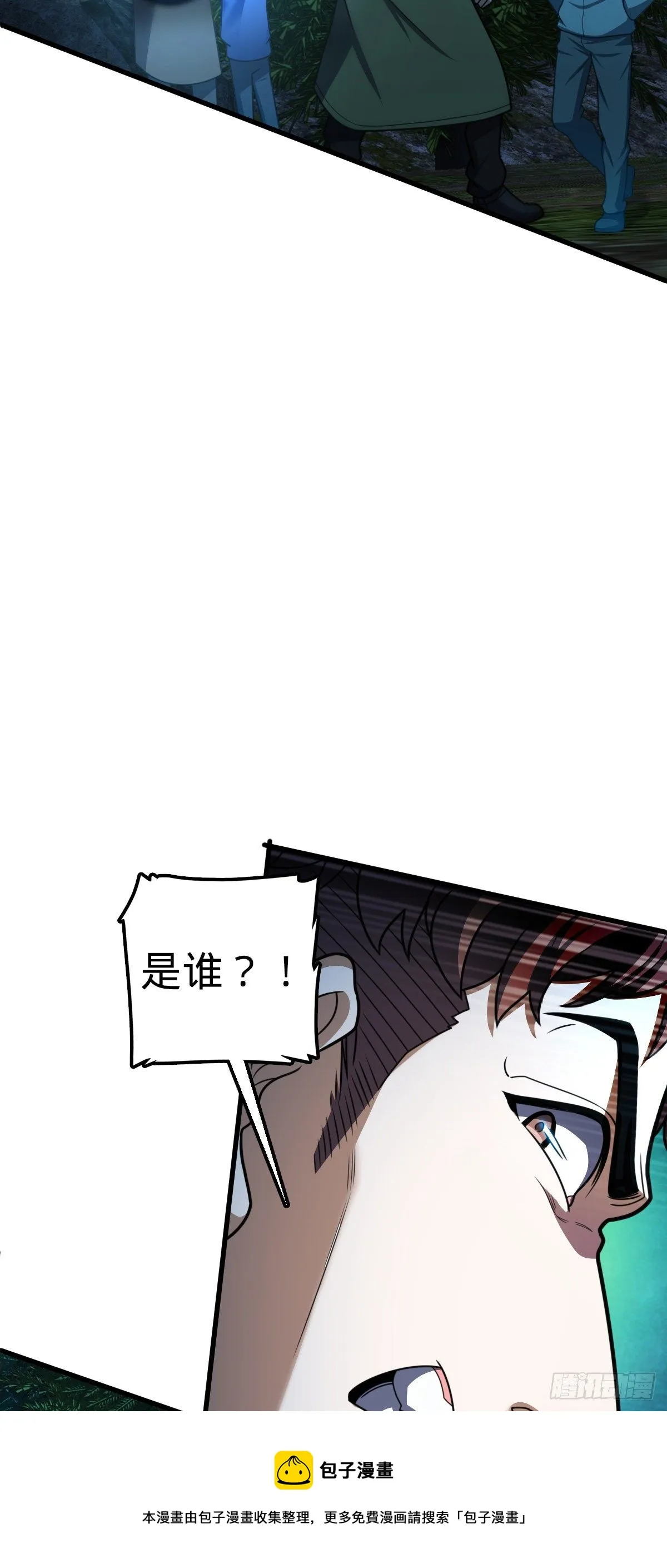 447 真正的战争 第29页
