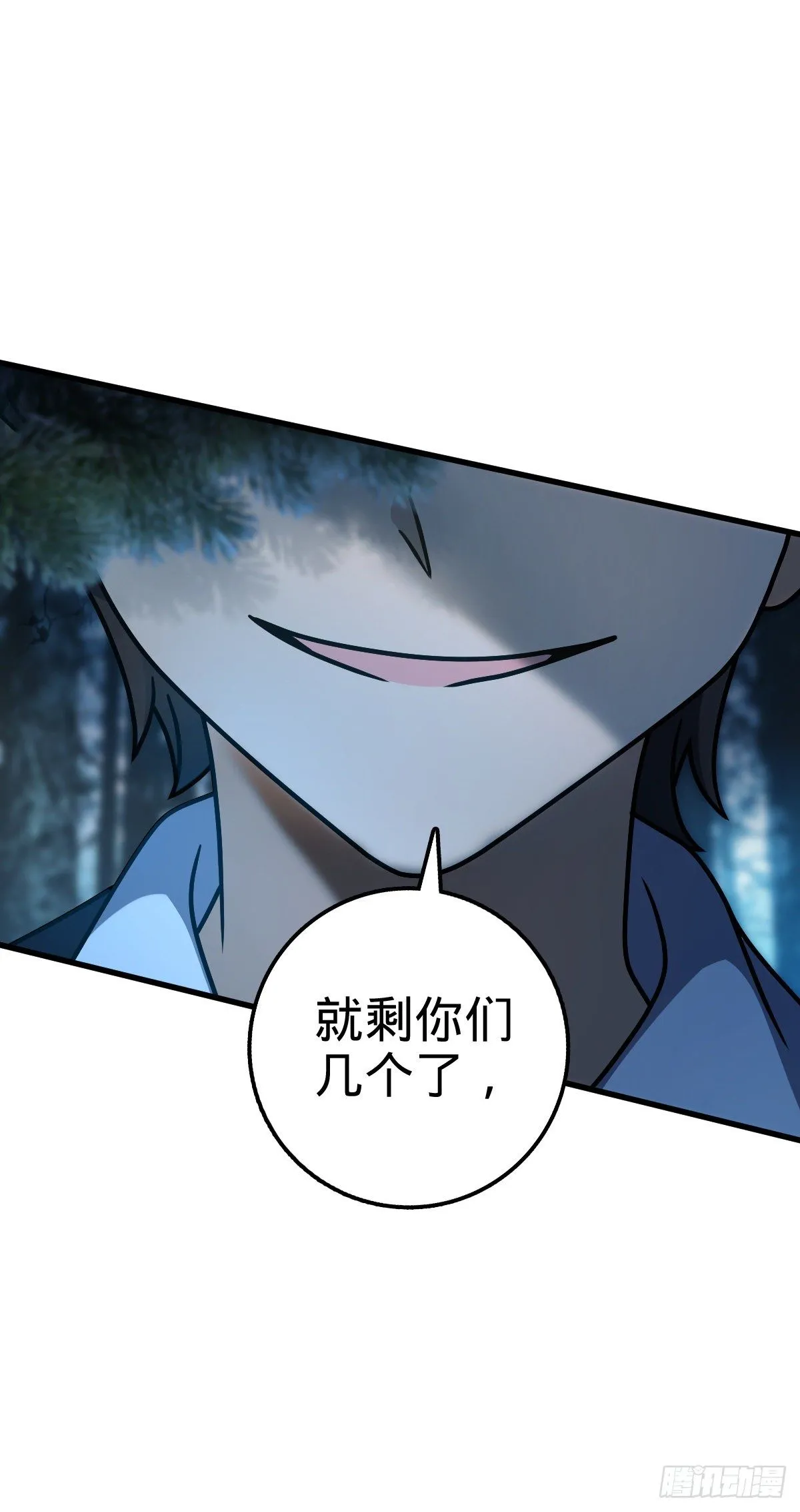 447 真正的战争 第35页