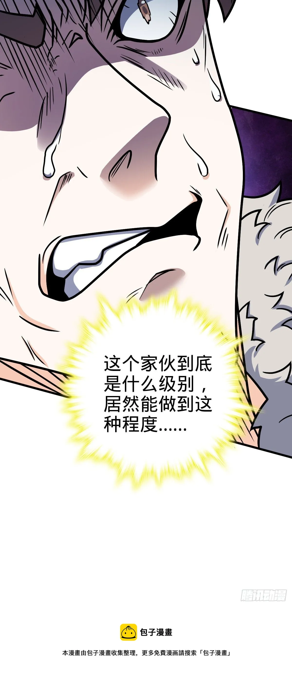 447 真正的战争 第45页