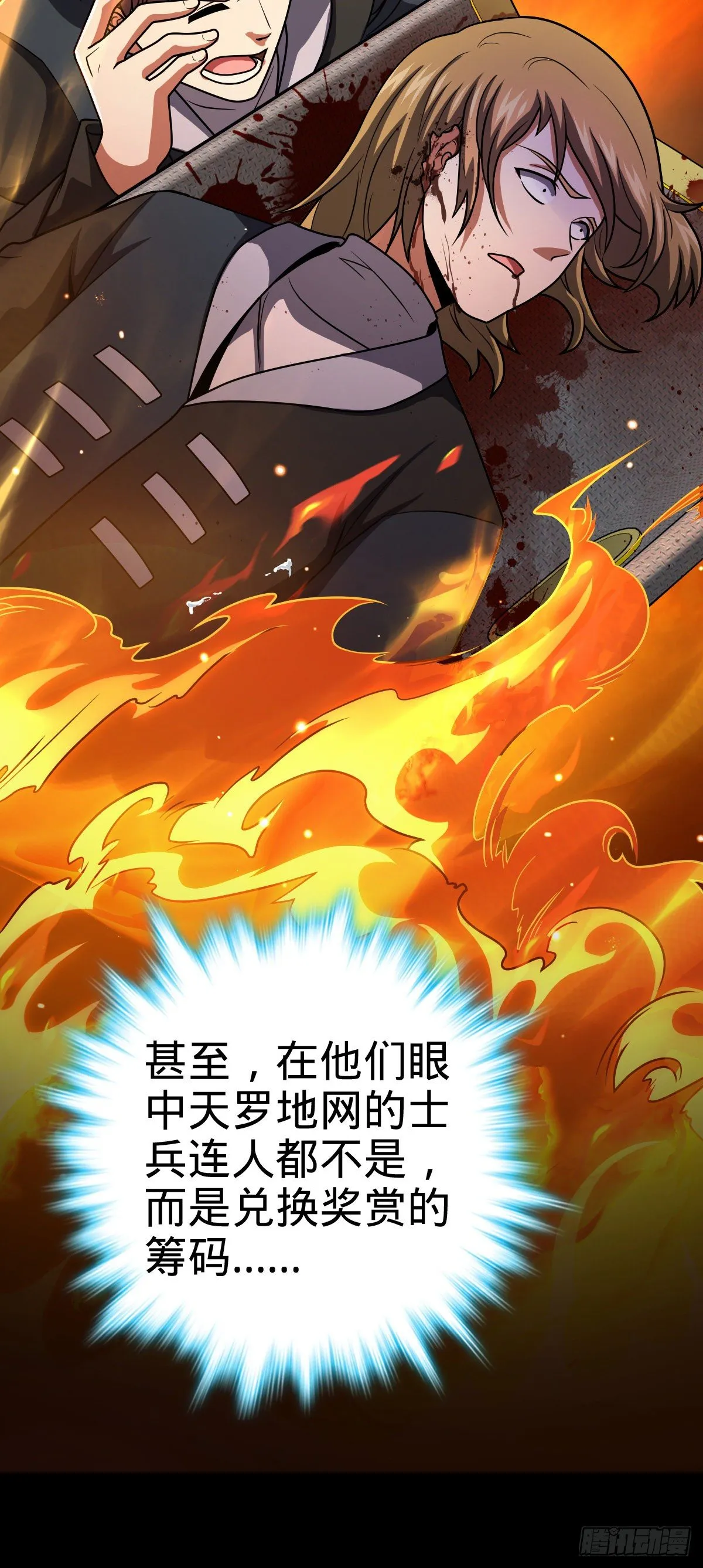 448 交给我吧 第6页