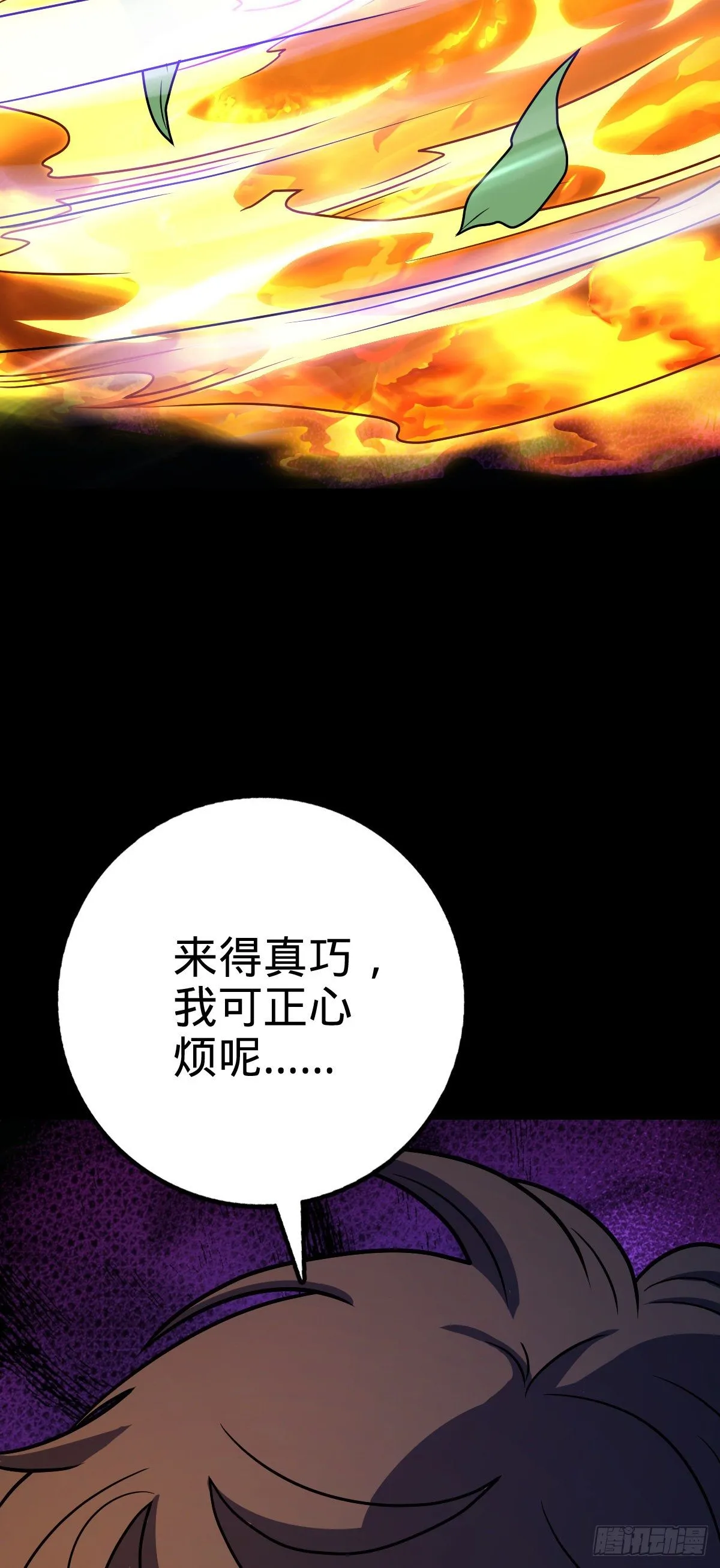 448 交给我吧 第12页