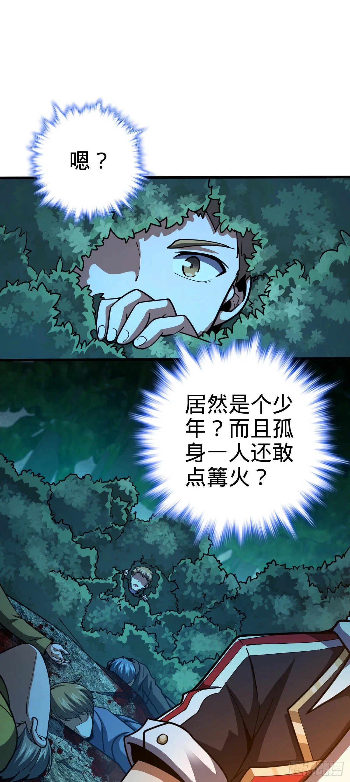 448 交给我吧 第18页