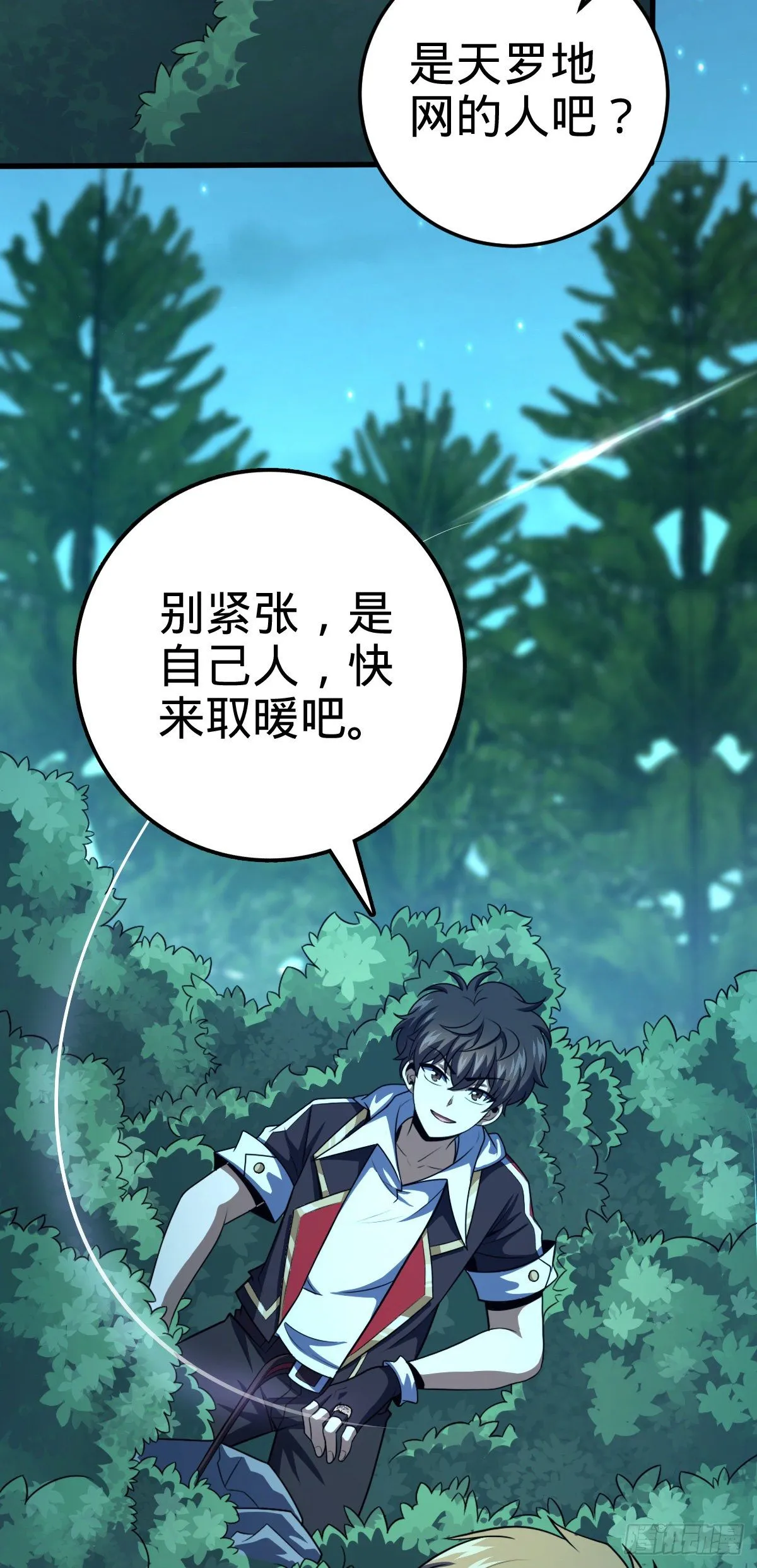 448 交给我吧 第26页