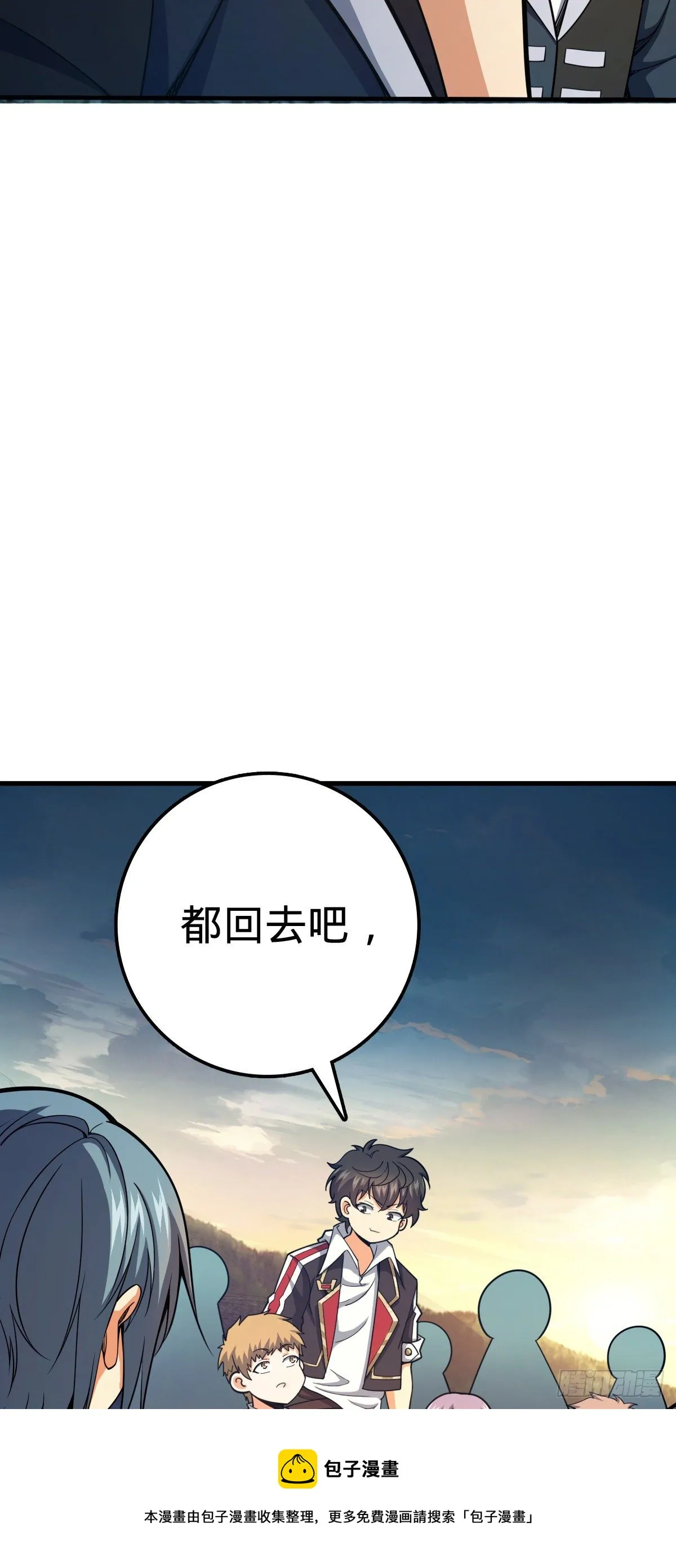 448 交给我吧 第57页