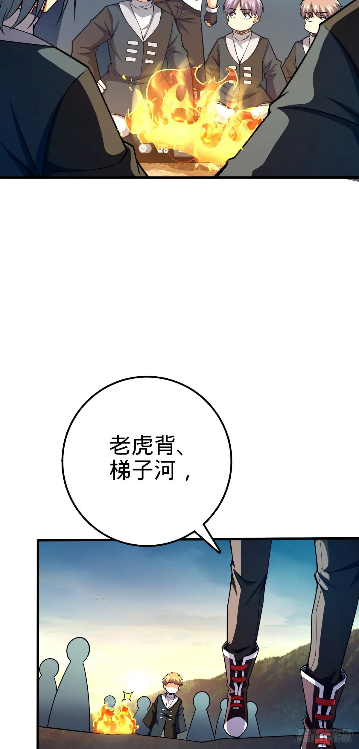 448 交给我吧 第58页