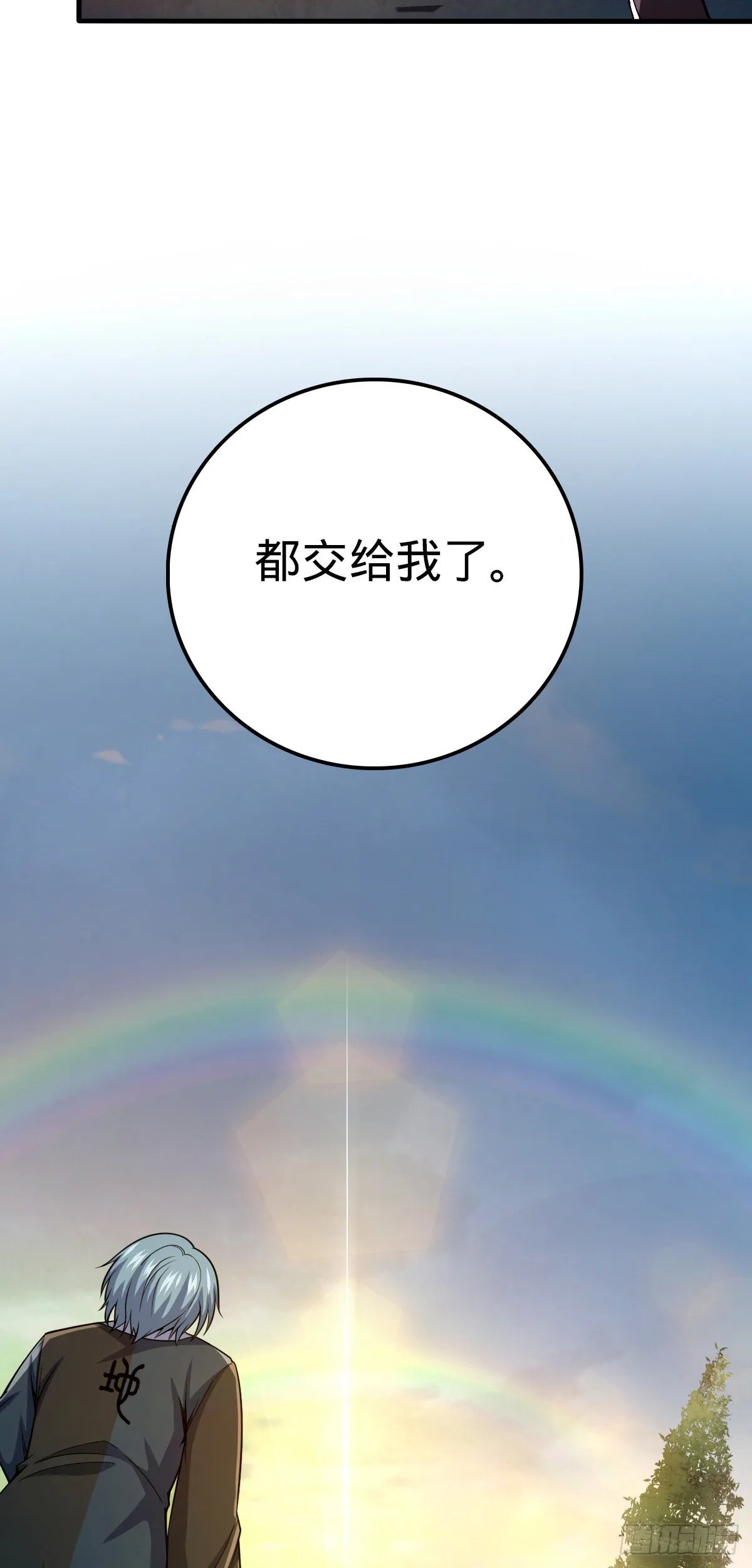 448 交给我吧 第59页