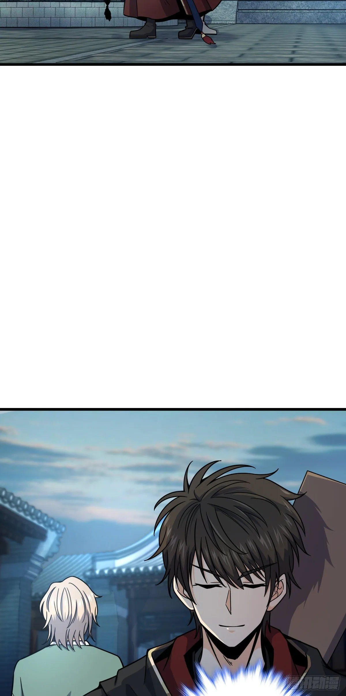 449 动身长白山 第20页