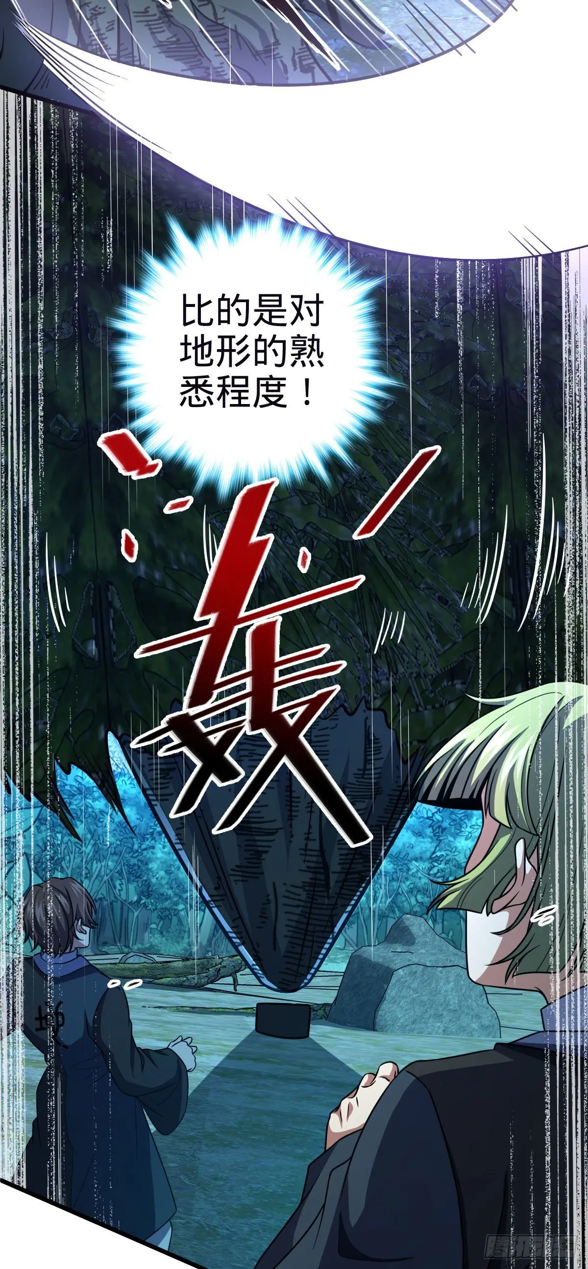 451 引诱 第8页