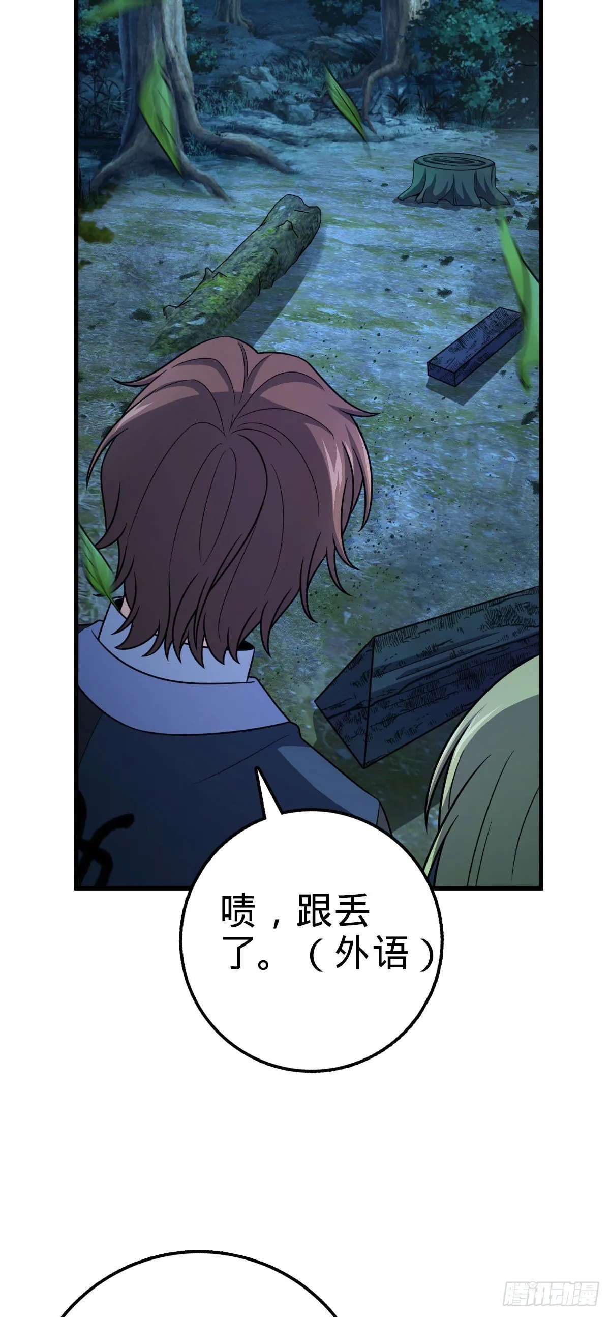 451 引诱 第11页