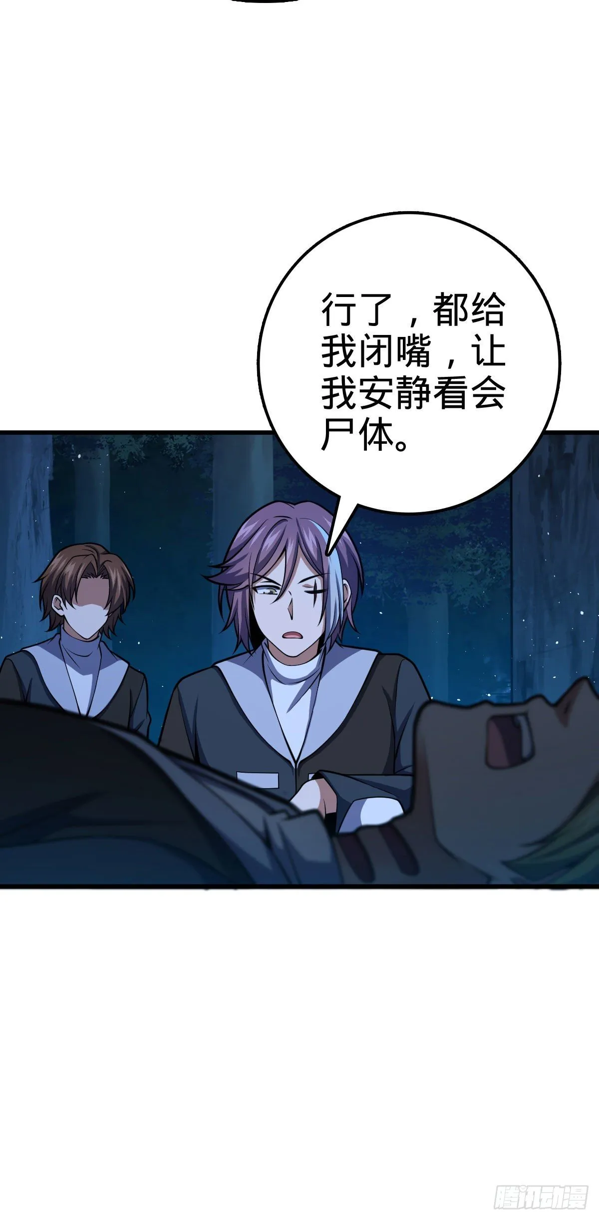 451 引诱 第26页