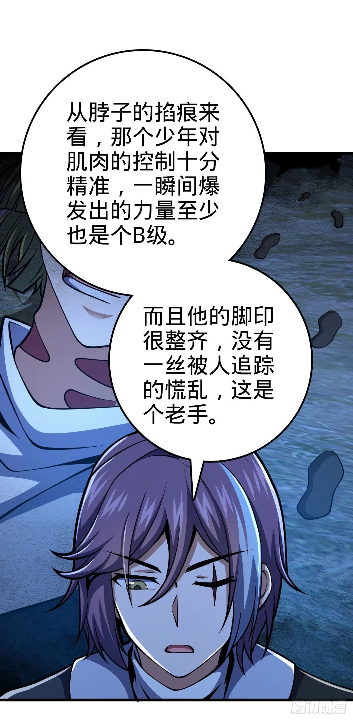 451 引诱 第27页