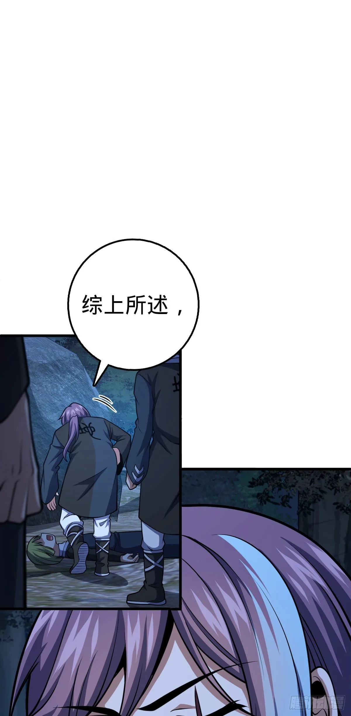 451 引诱 第28页