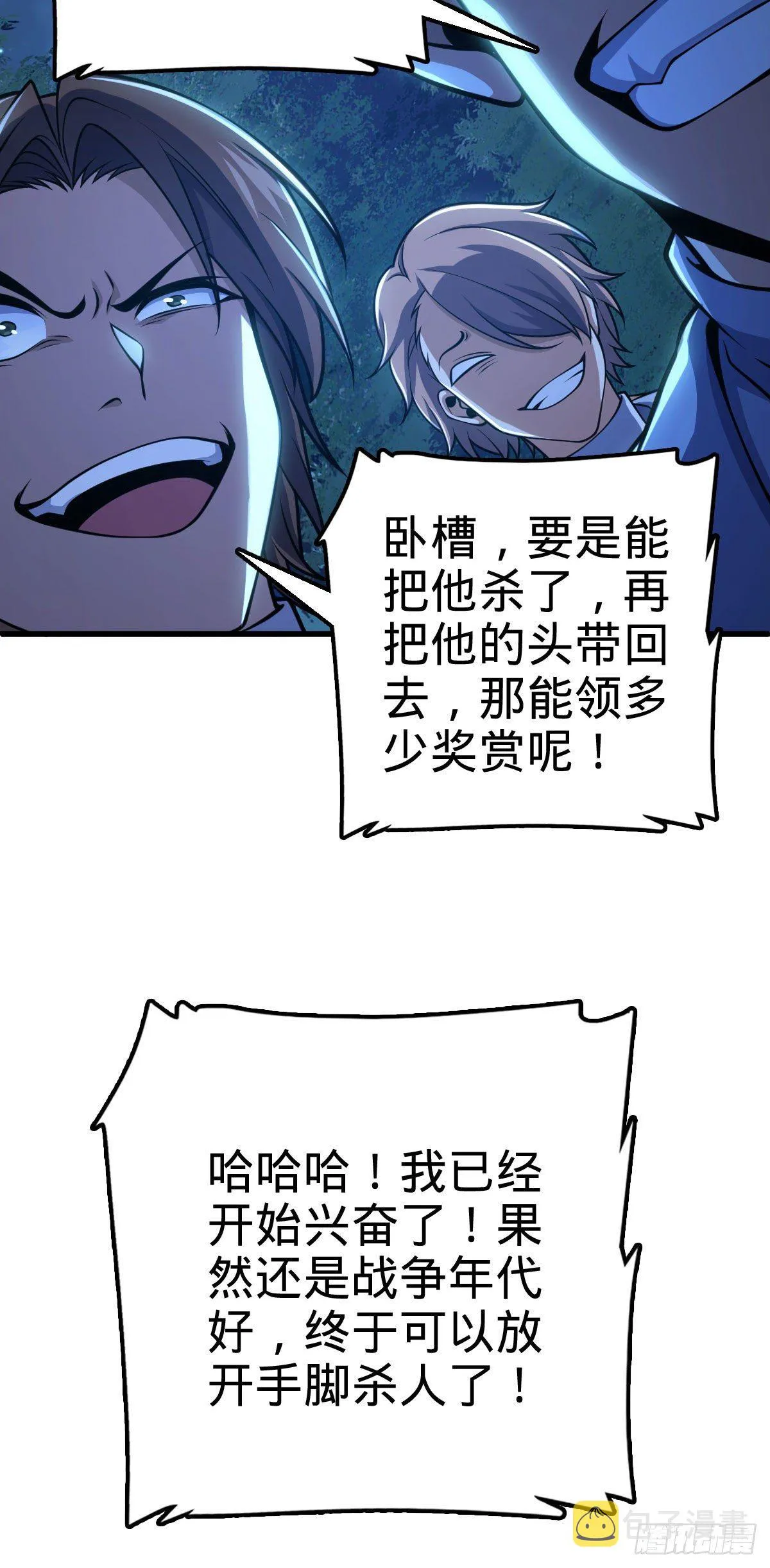 451 引诱 第30页